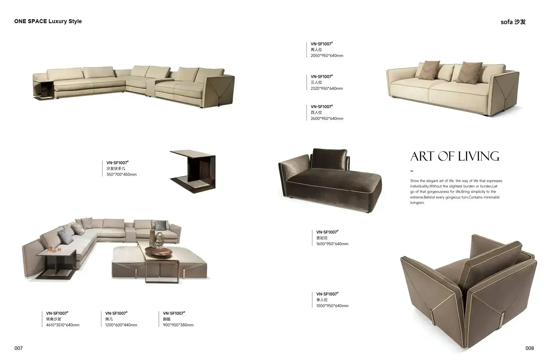 FOSHAN INTERIORS Luxury Style 1 page 7