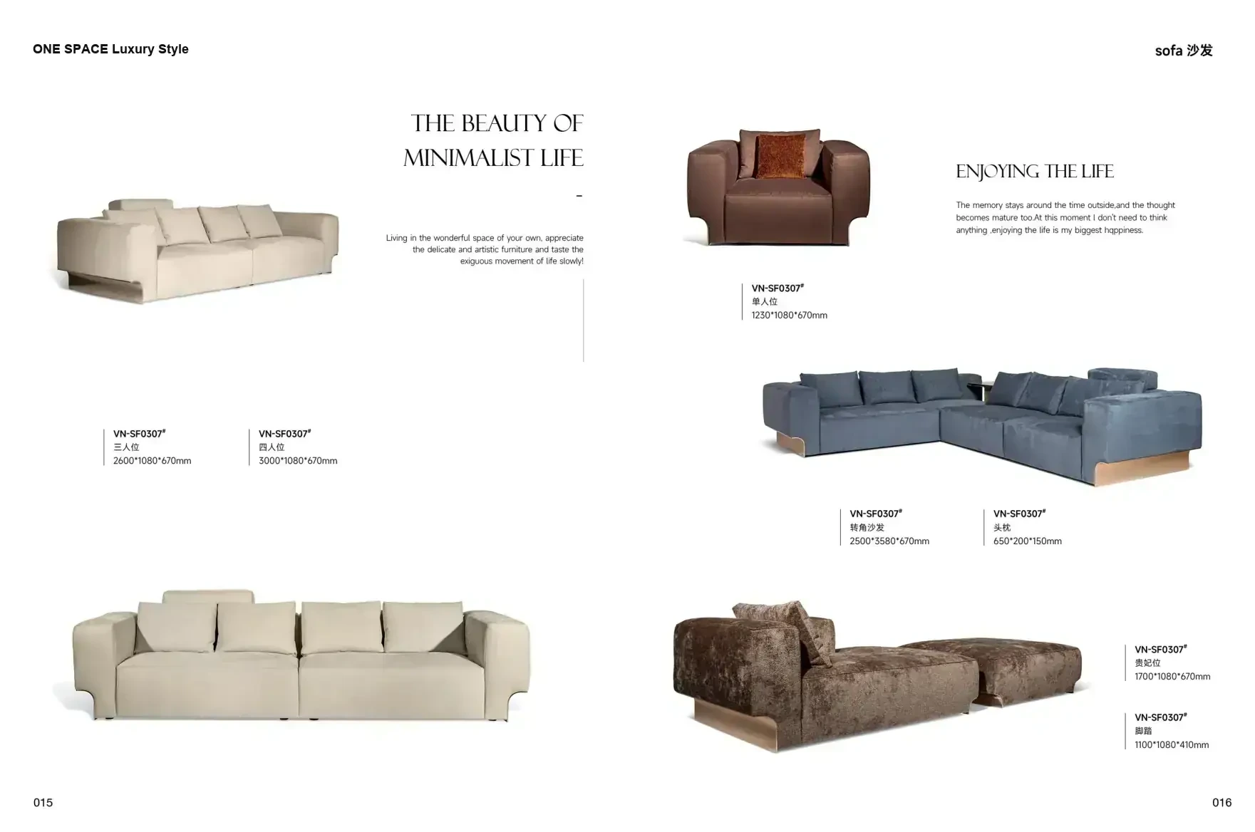 FOSHAN INTERIORS Luxury Style 1 page 11