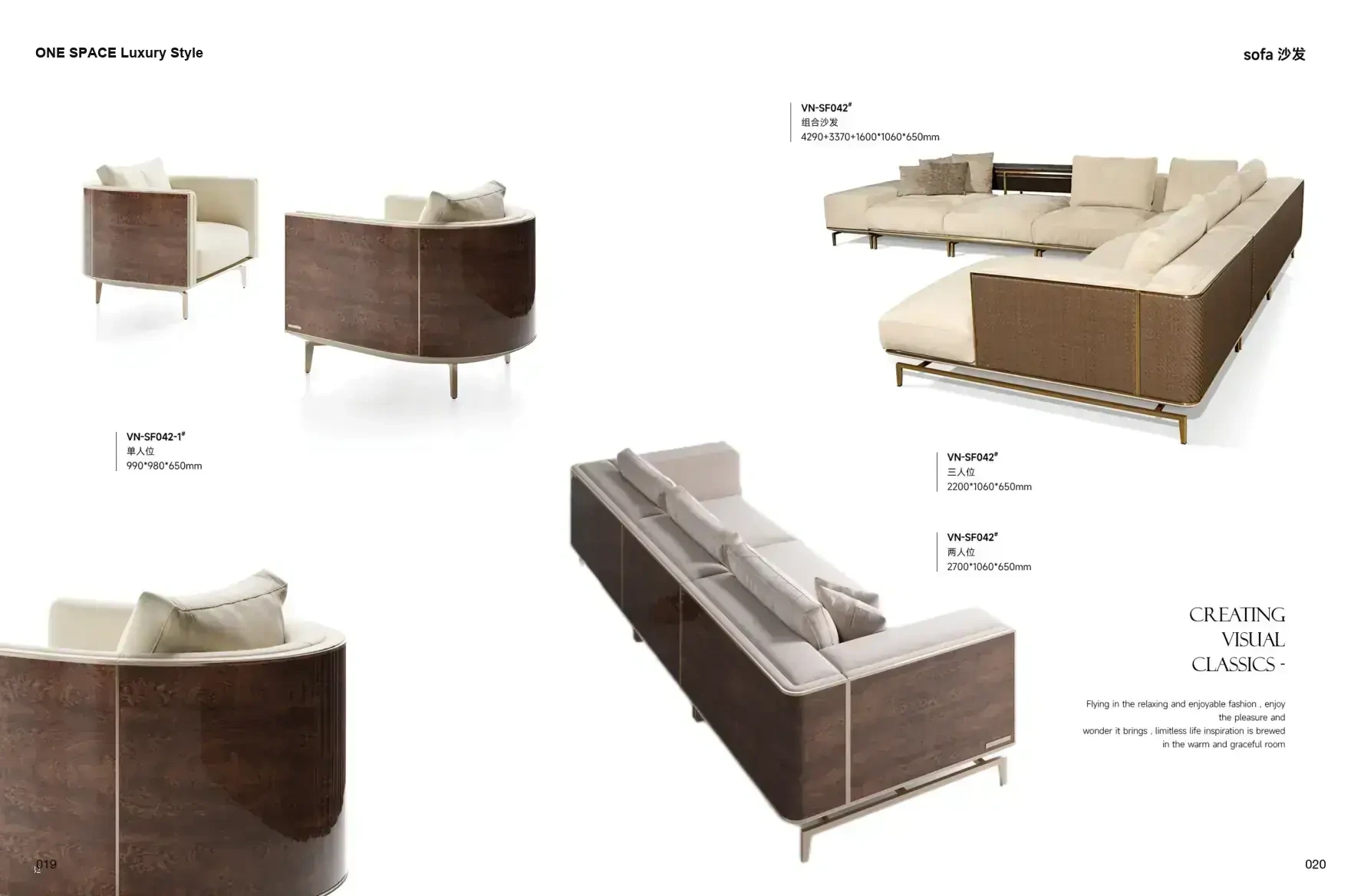 FOSHAN INTERIORS Luxury Style 1 page 13