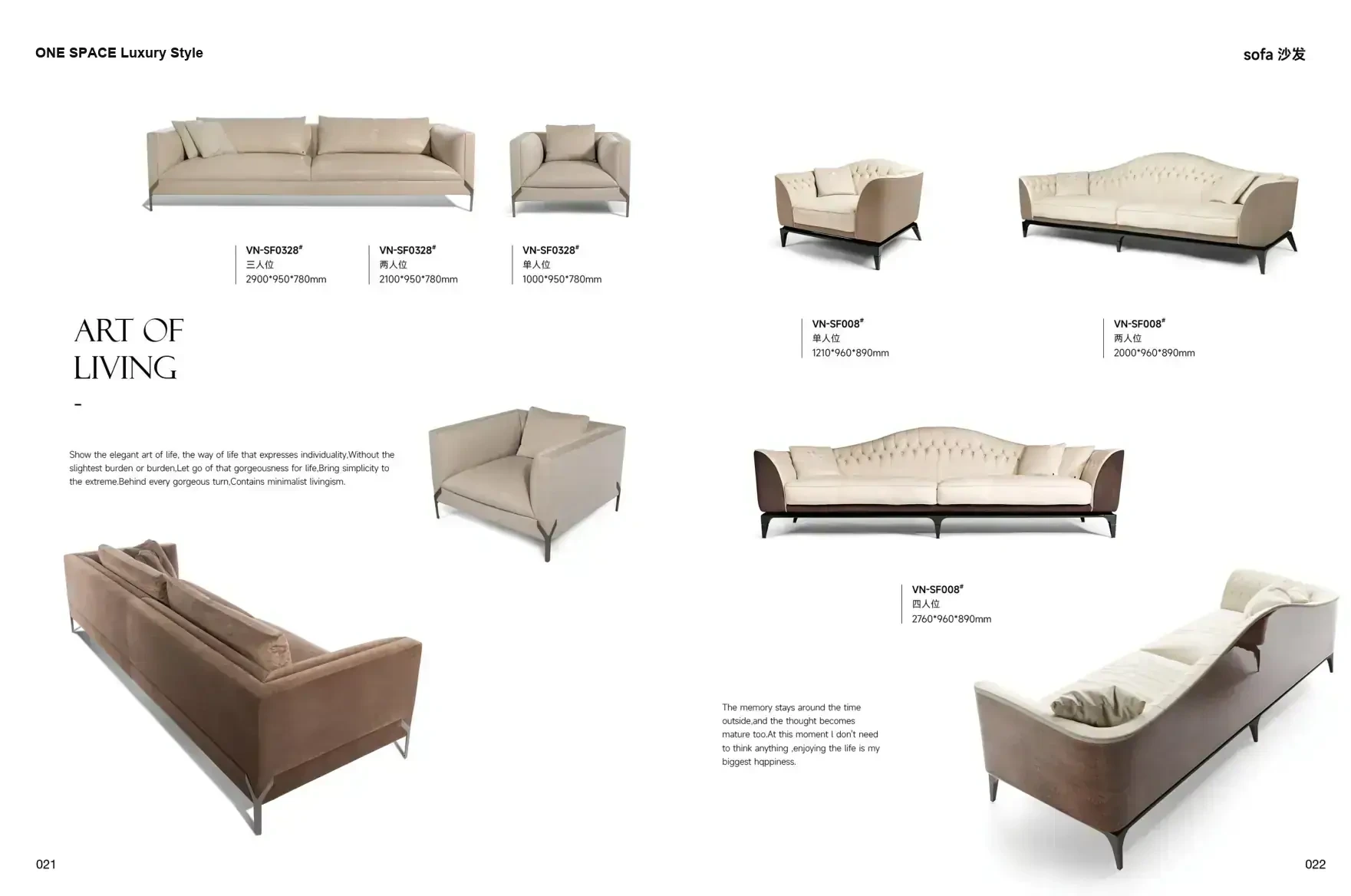 FOSHAN INTERIORS Luxury Style 1 page 14