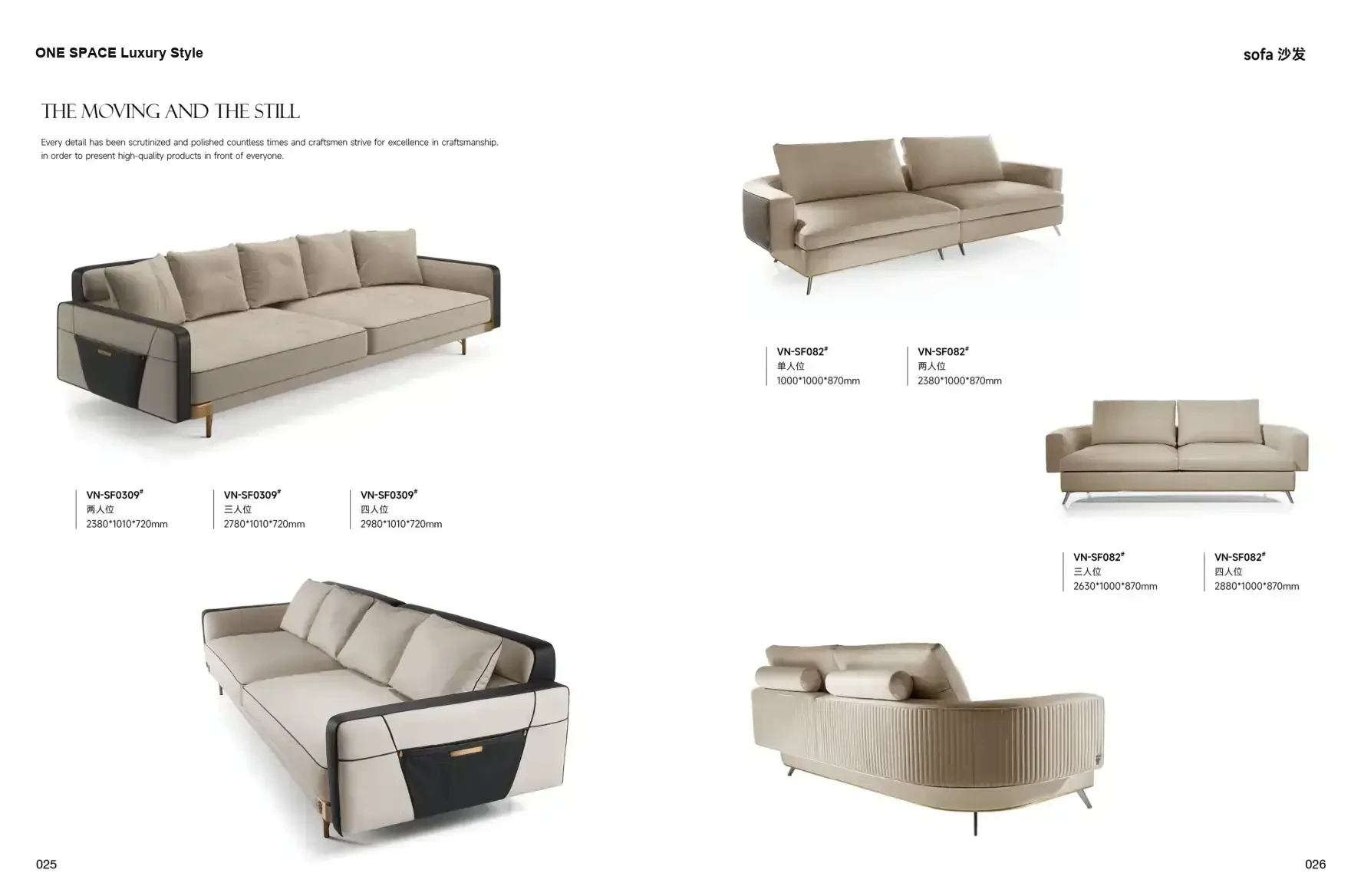 FOSHAN INTERIORS Luxury Style 1 page 16