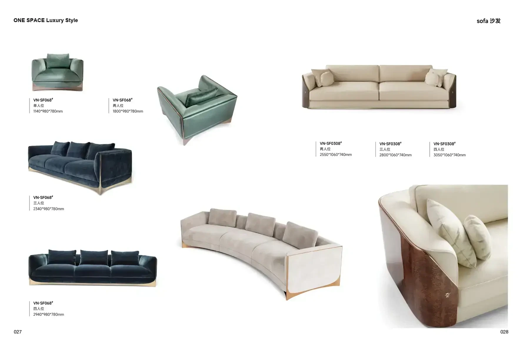 FOSHAN INTERIORS Luxury Style 1 page 17