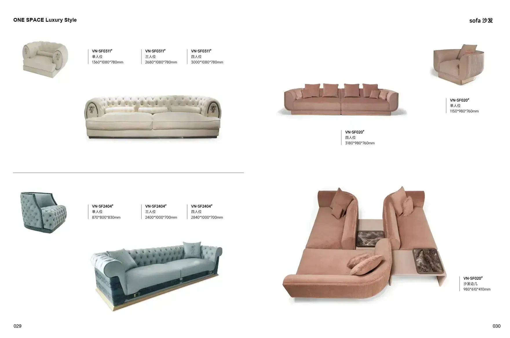 FOSHAN INTERIORS Luxury Style 1 page 18