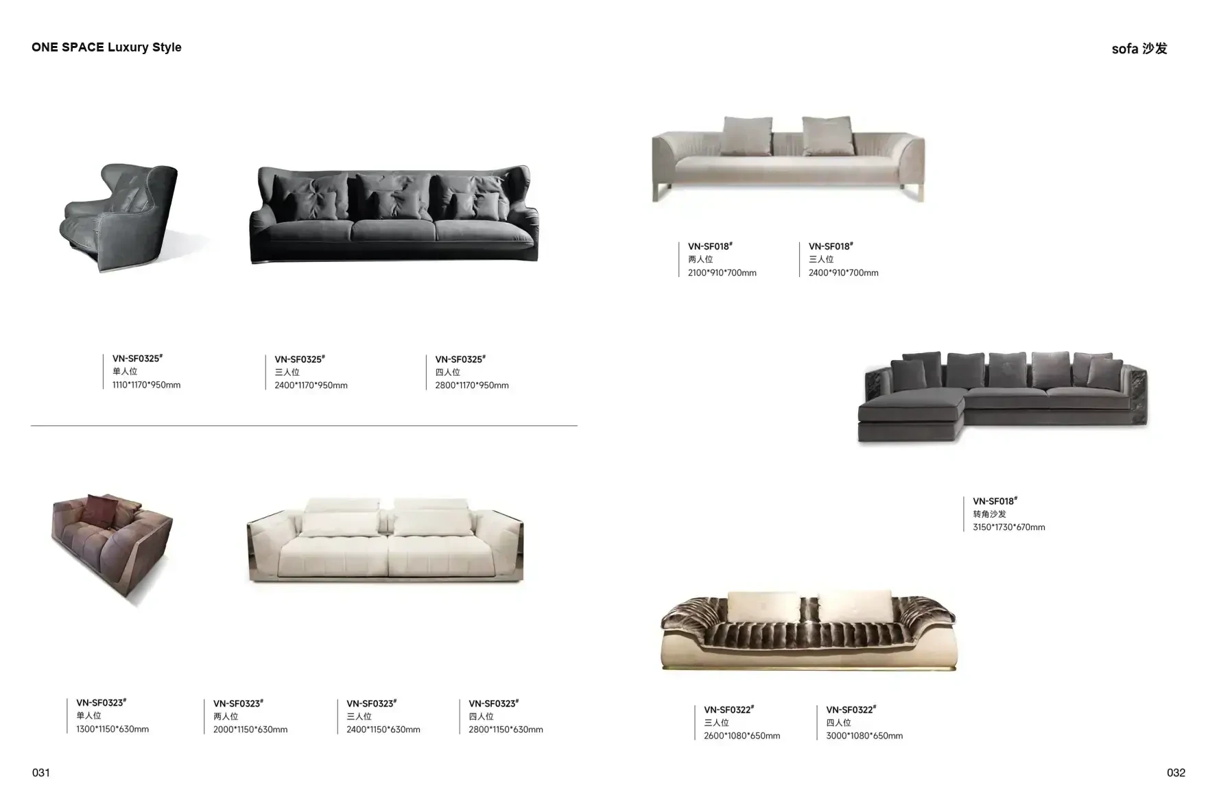 FOSHAN INTERIORS Luxury Style 1 page 19