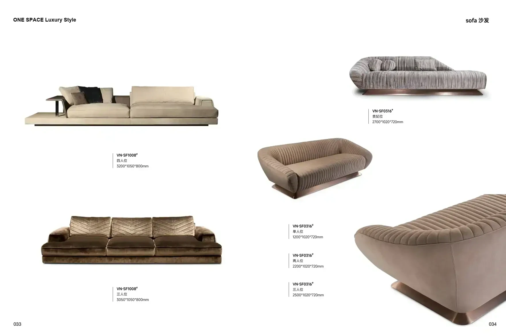 FOSHAN INTERIORS Luxury Style 1 page 20