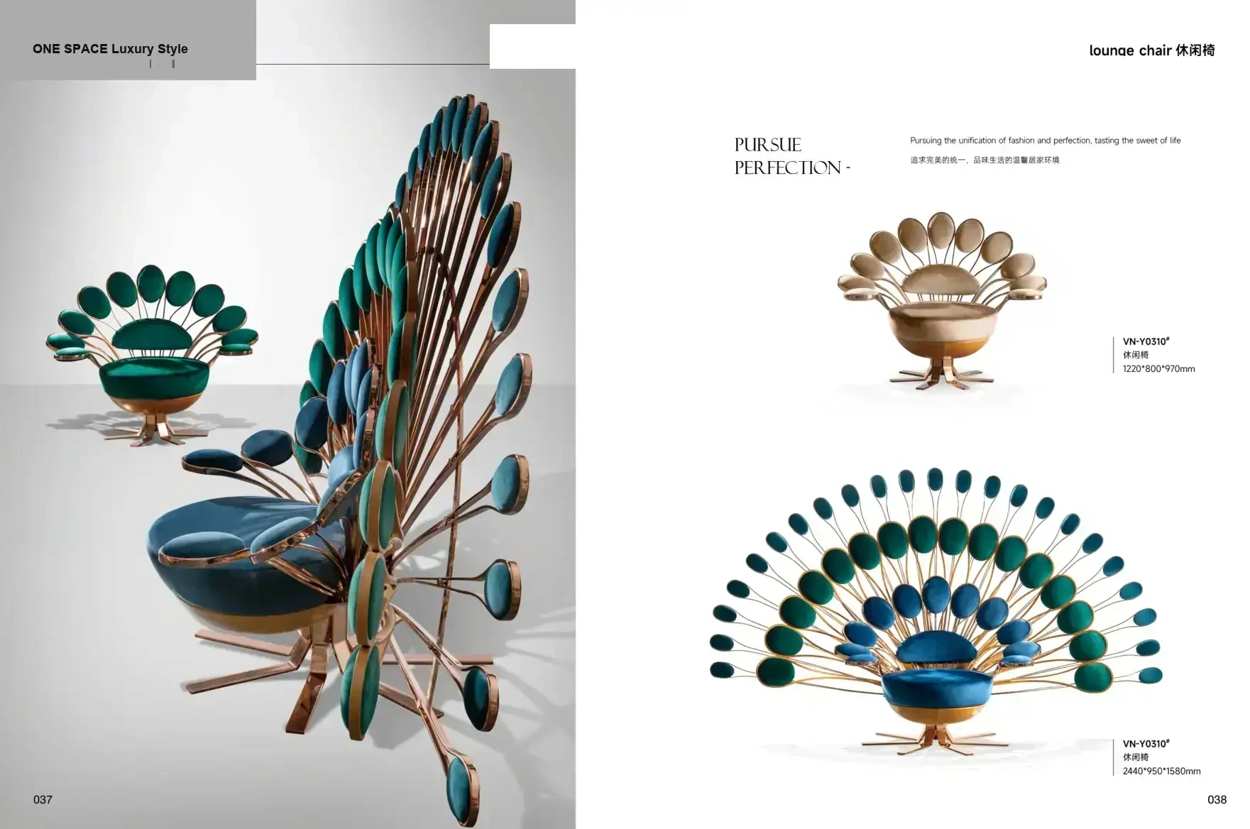 FOSHAN INTERIORS Luxury Style 1 page 22