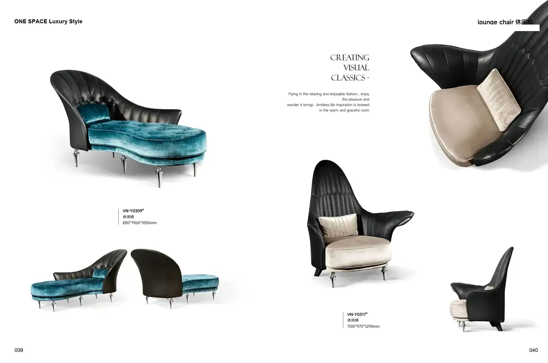 FOSHAN INTERIORS Luxury Style 1 page 23