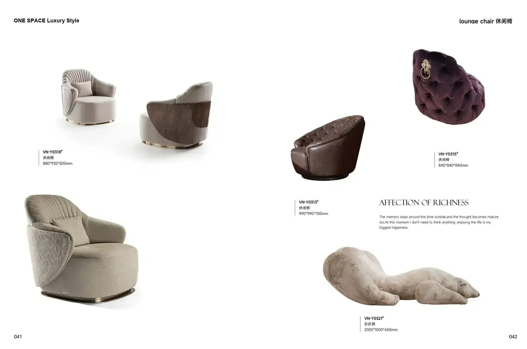 FOSHAN INTERIORS Luxury Style 1 page 24
