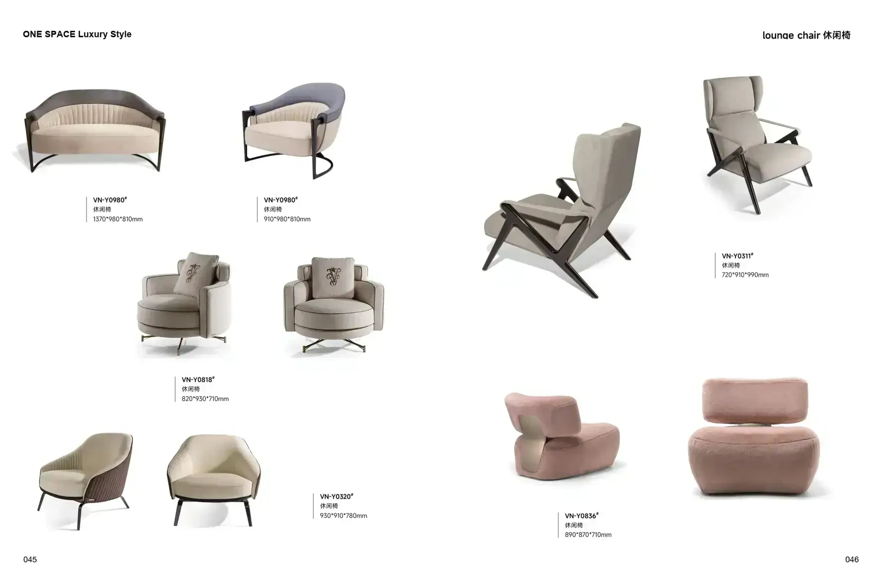 FOSHAN INTERIORS Luxury Style 1 page 26
