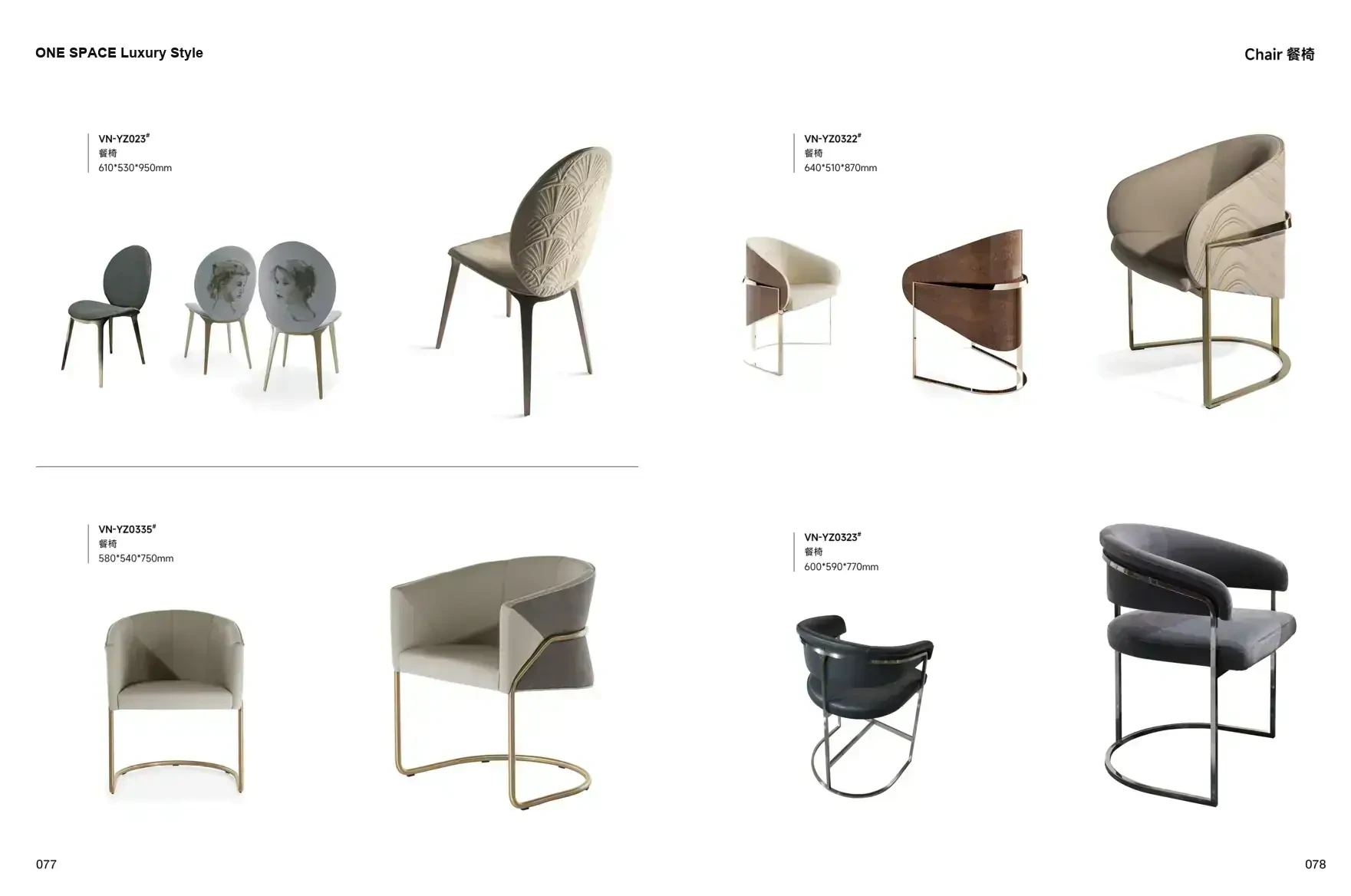 FOSHAN INTERIORS Luxury Style 1 page 42
