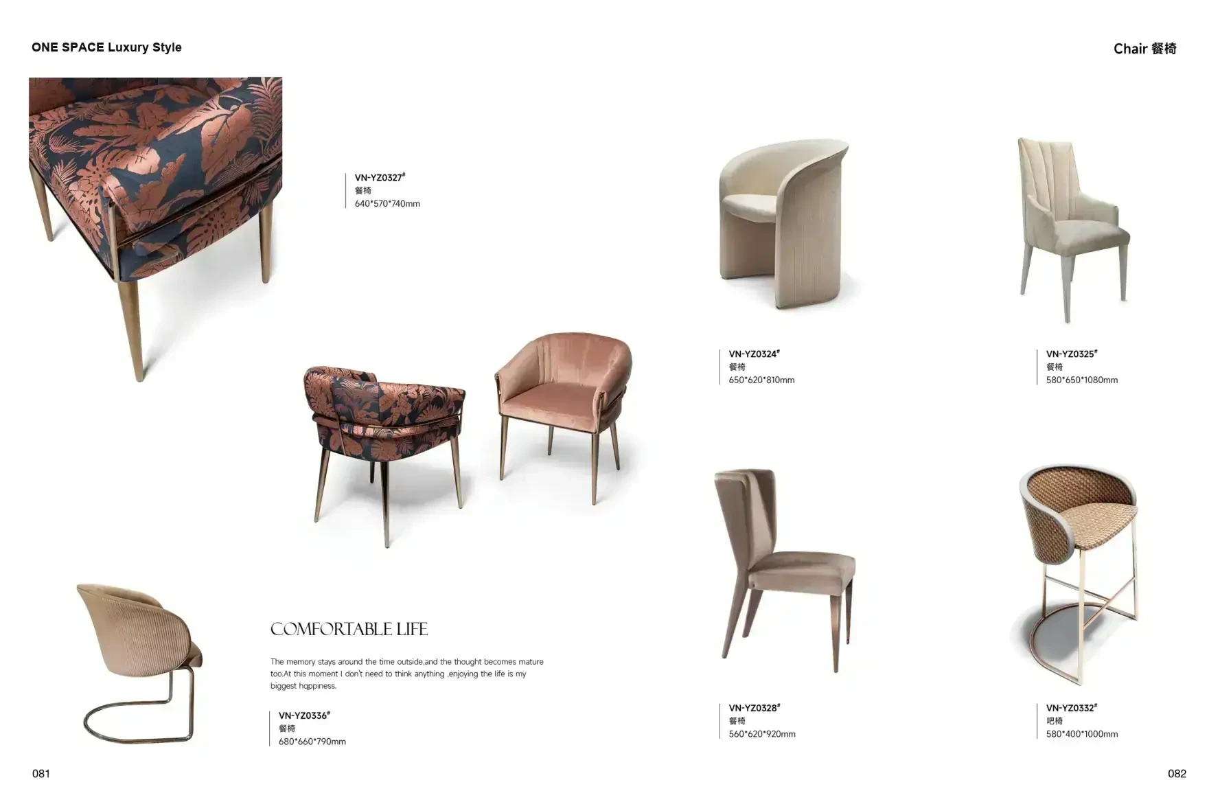 FOSHAN INTERIORS Luxury Style 1 page 44