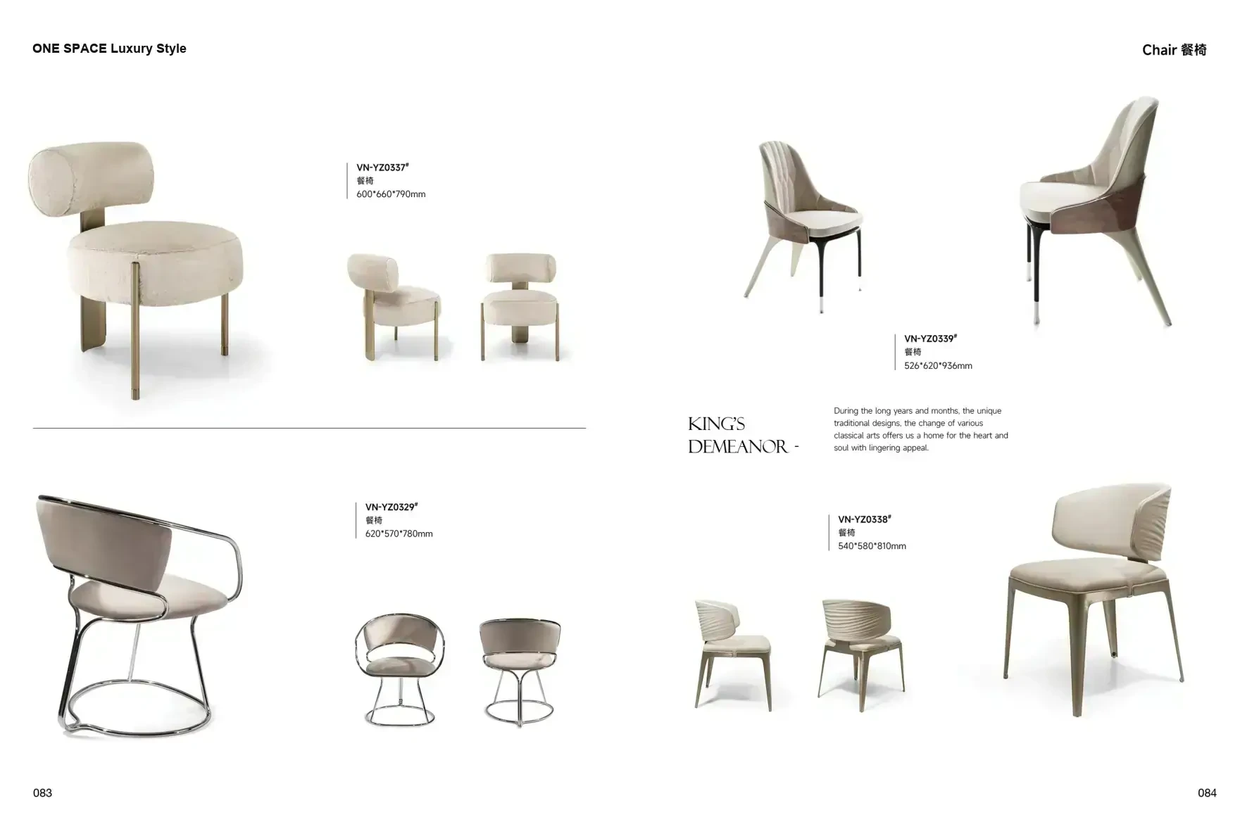 FOSHAN INTERIORS Luxury Style 1 page 45