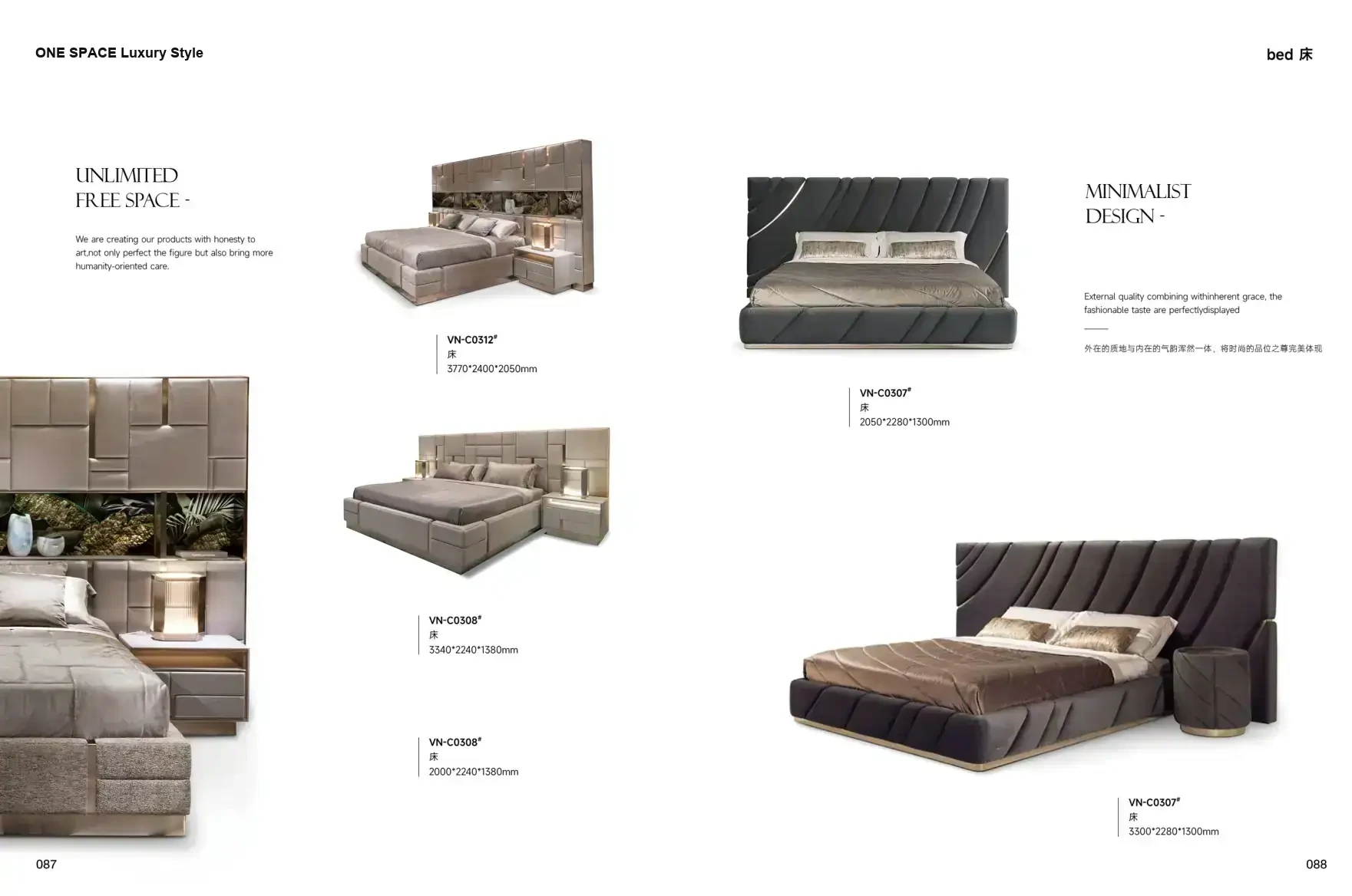 FOSHAN INTERIORS Luxury Style 1 page 47
