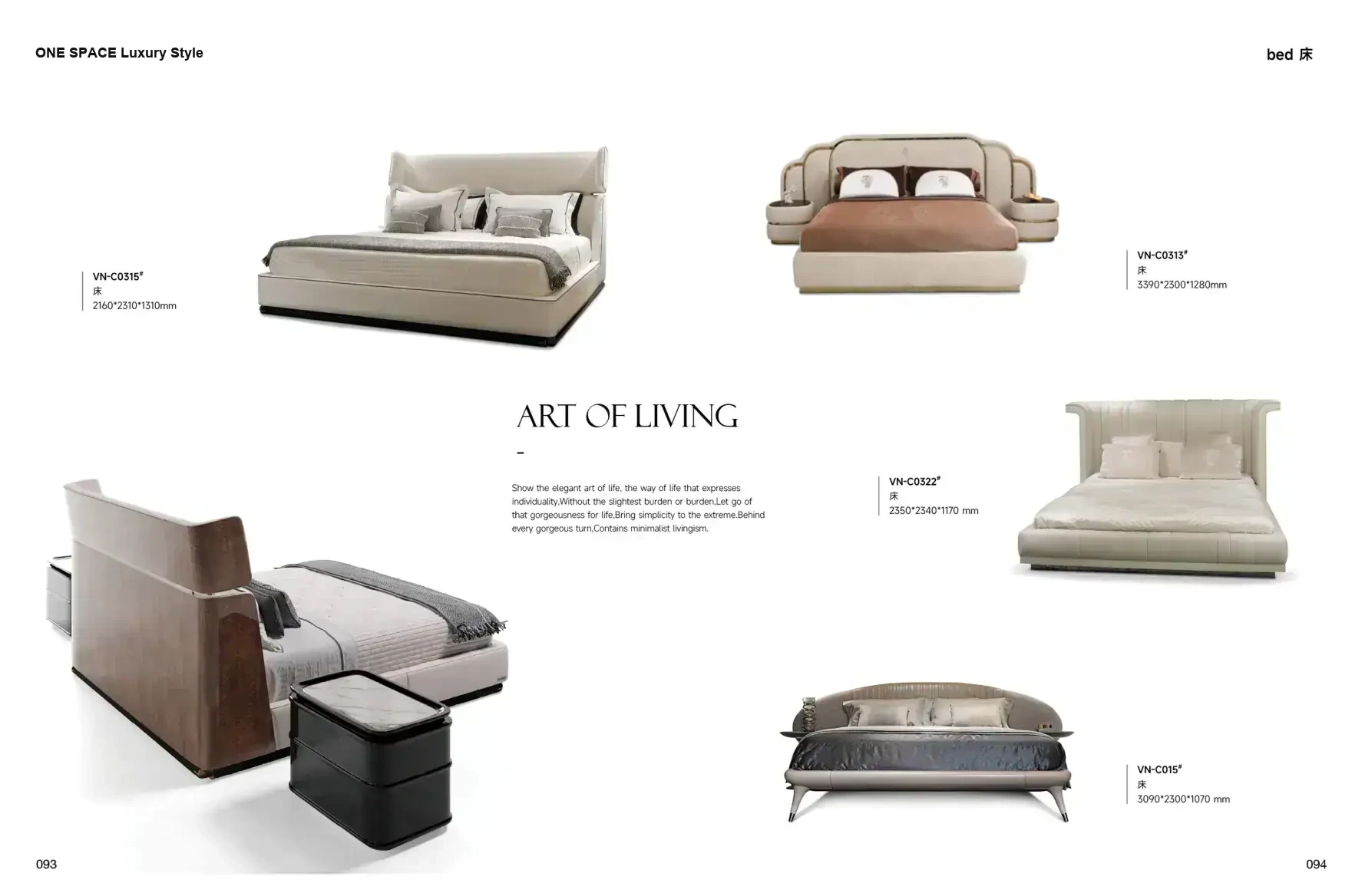 FOSHAN INTERIORS Luxury Style 1 page 50