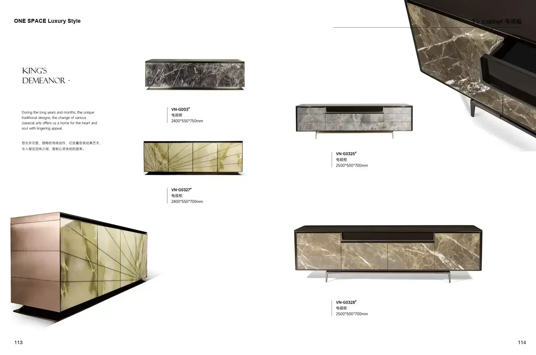 FOSHAN INTERIORS Luxury Style 1 page 60