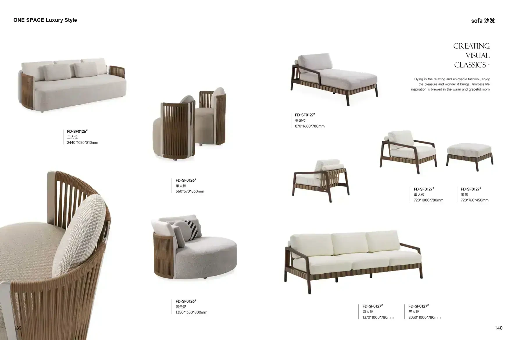 FOSHAN INTERIORS Luxury Style 1 page 73