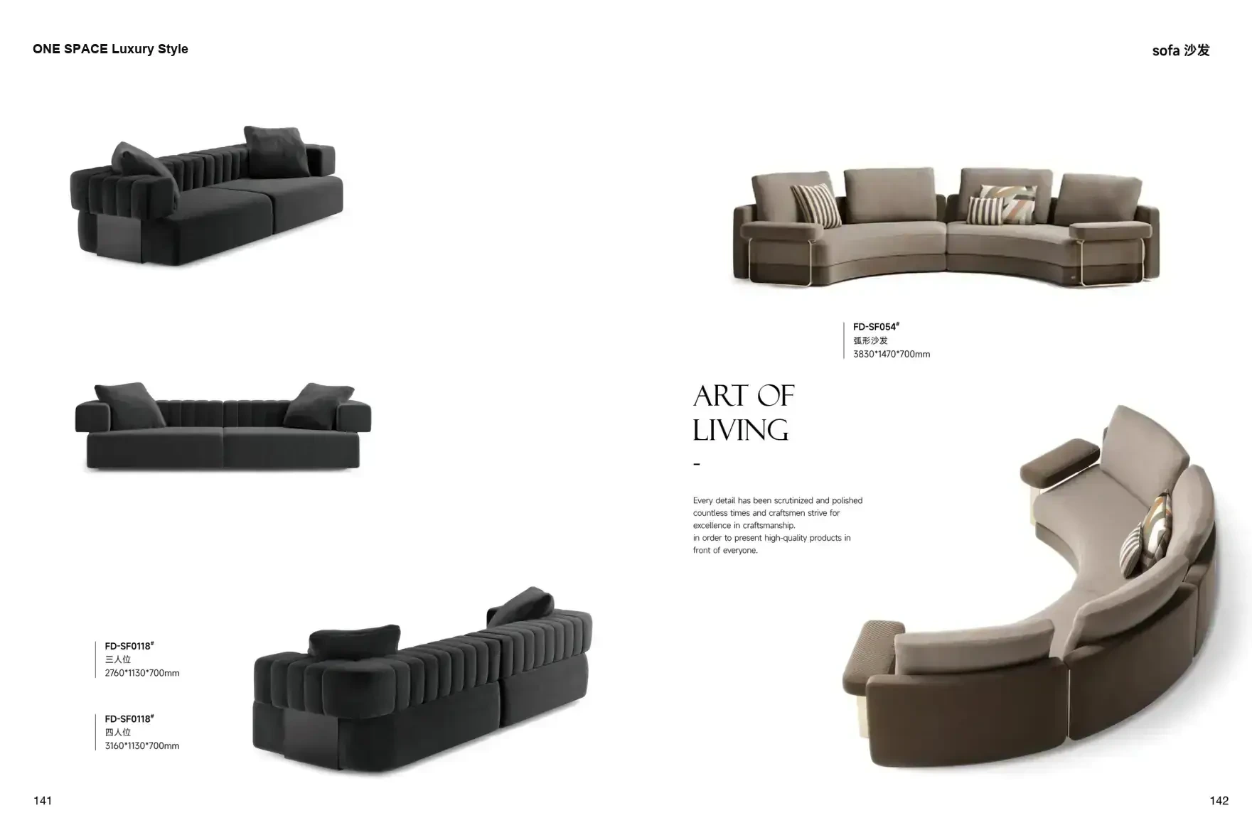 FOSHAN INTERIORS Luxury Style 1 page 74