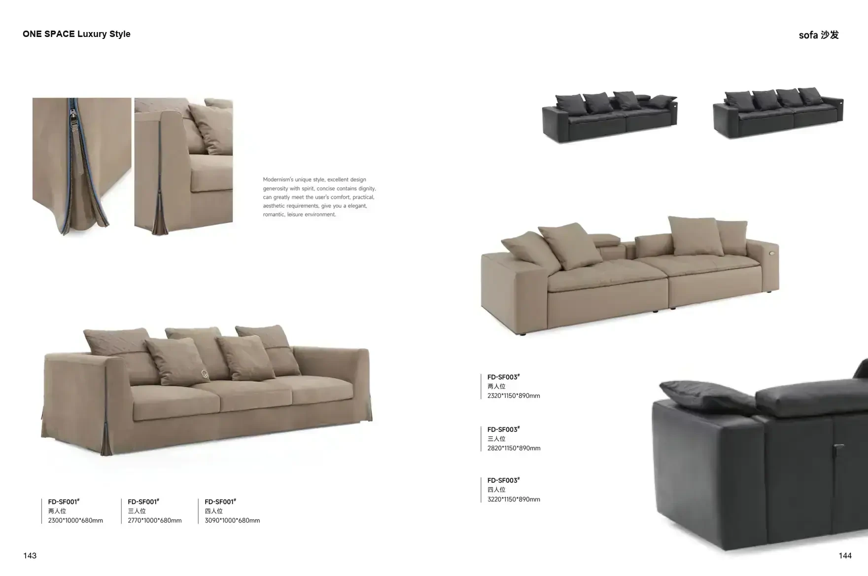FOSHAN INTERIORS Luxury Style 1 page 75