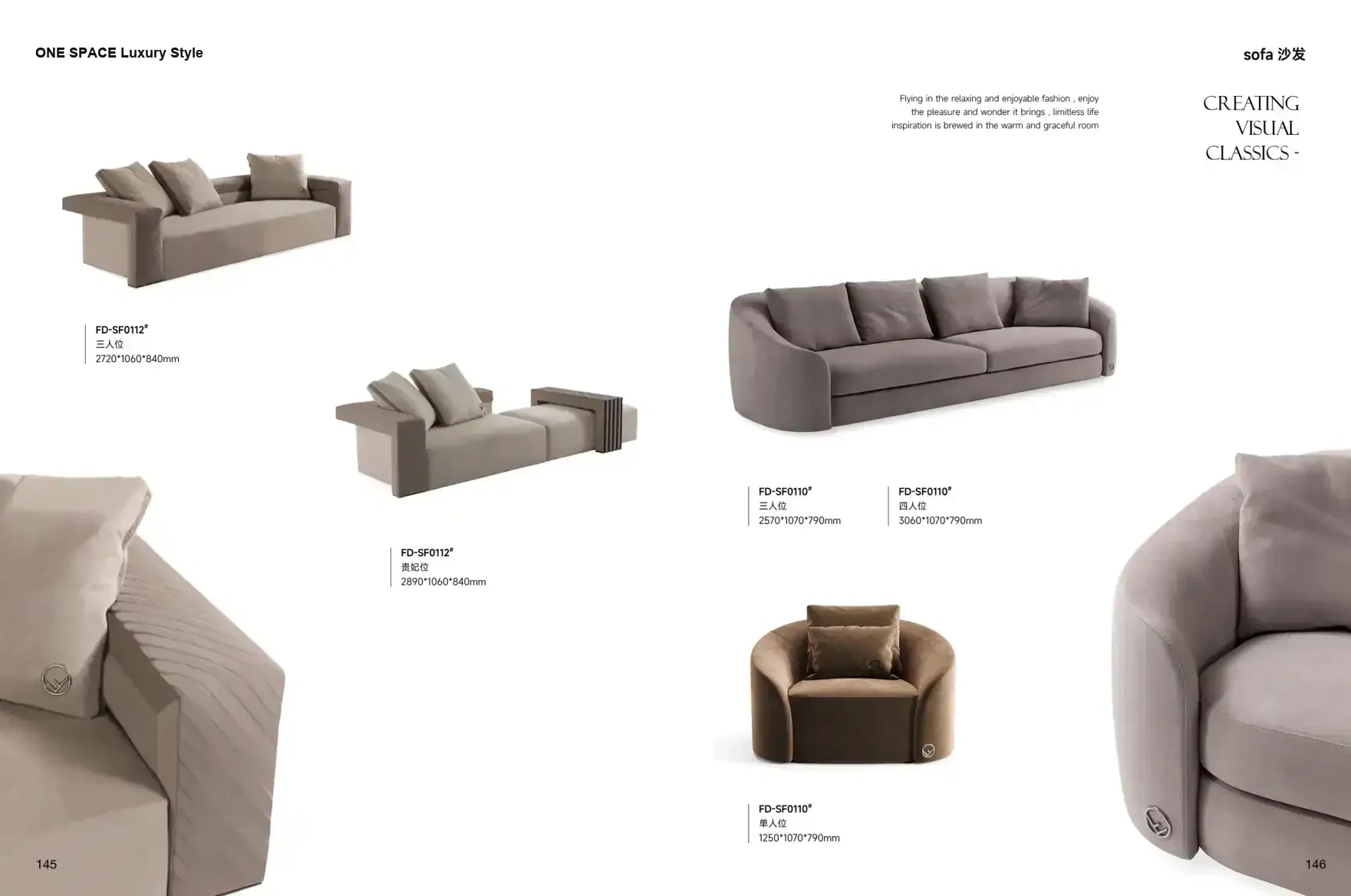 FOSHAN INTERIORS Luxury Style 1 page 76