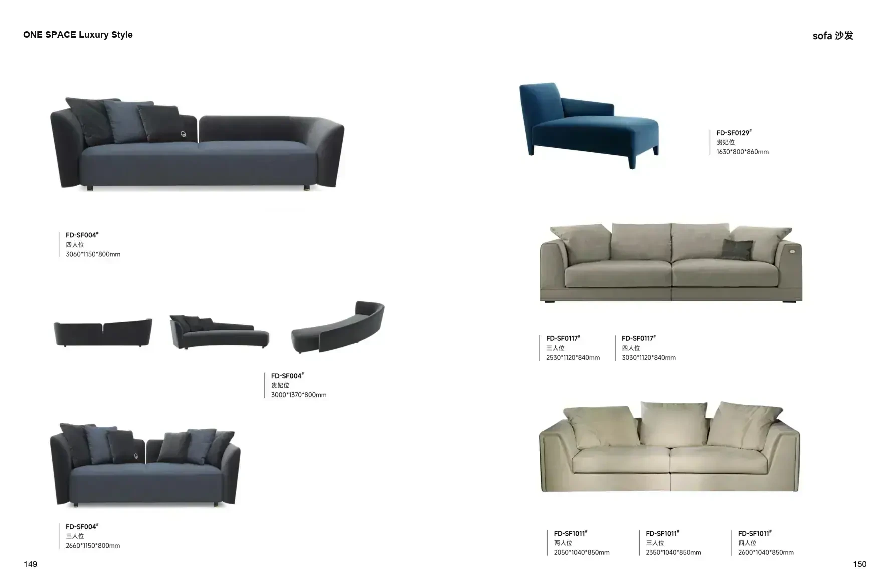 FOSHAN INTERIORS Luxury Style 1 page 78