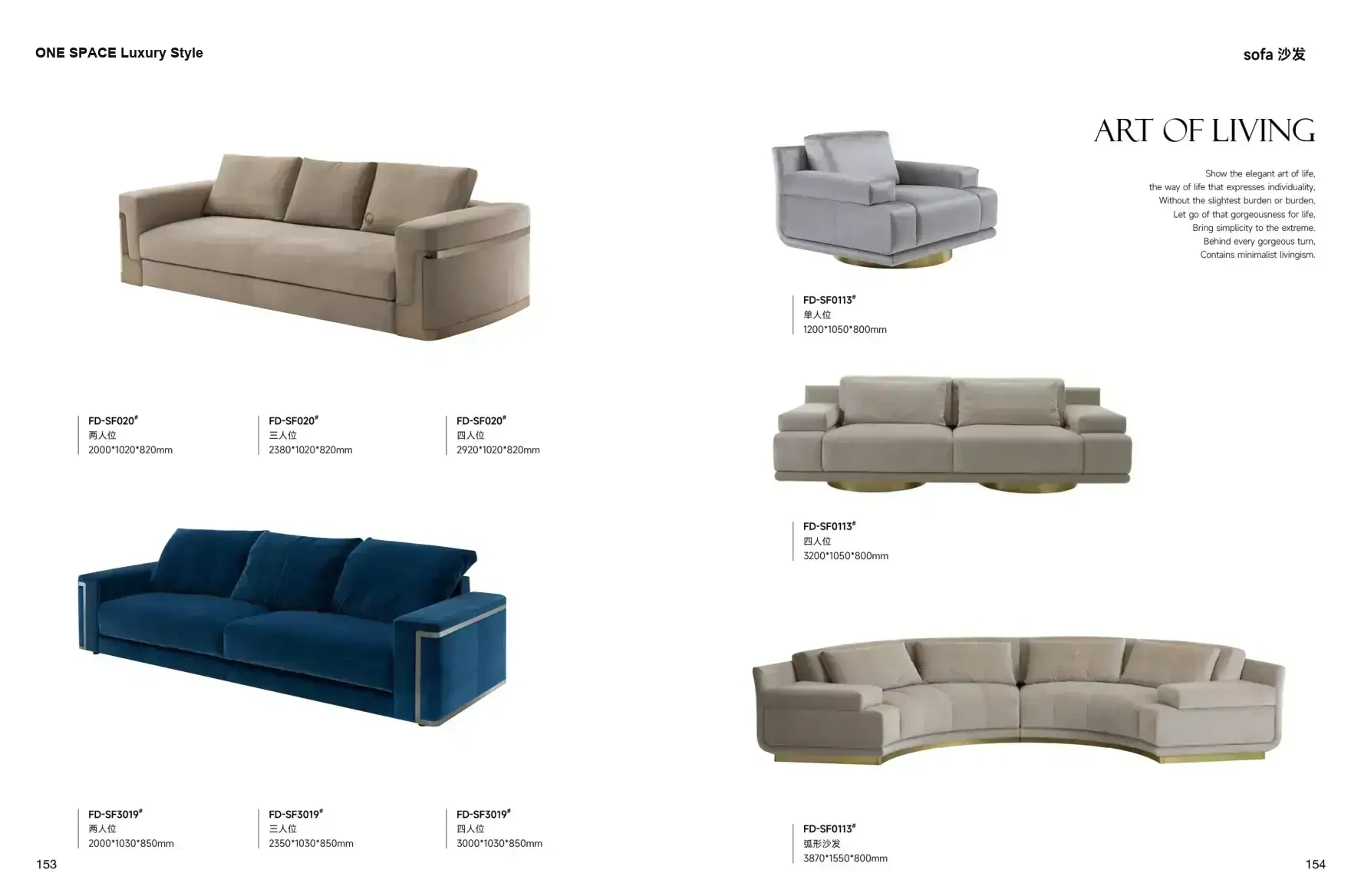 FOSHAN INTERIORS Luxury Style 1 page 80