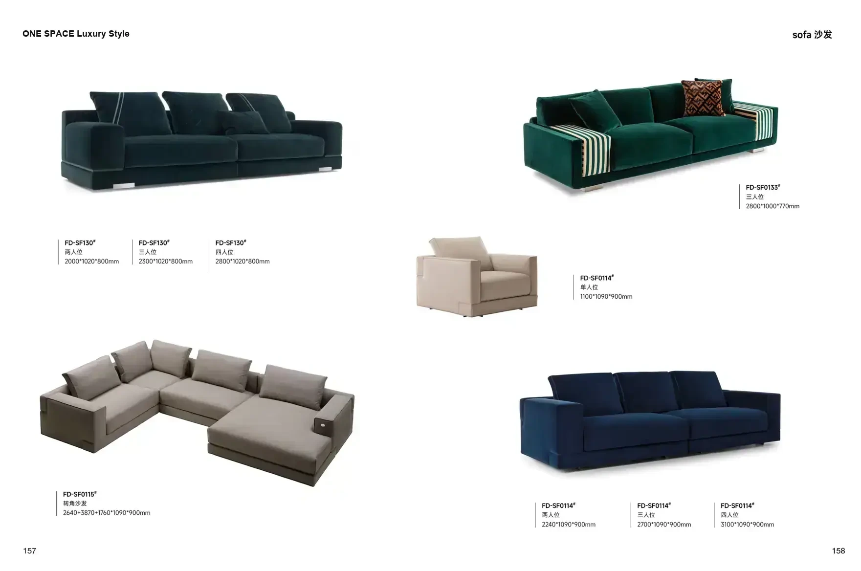 FOSHAN INTERIORS Luxury Style 1 page 82