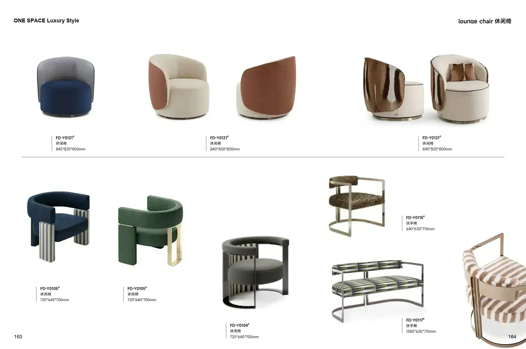 FOSHAN INTERIORS Luxury Style 1 page 85