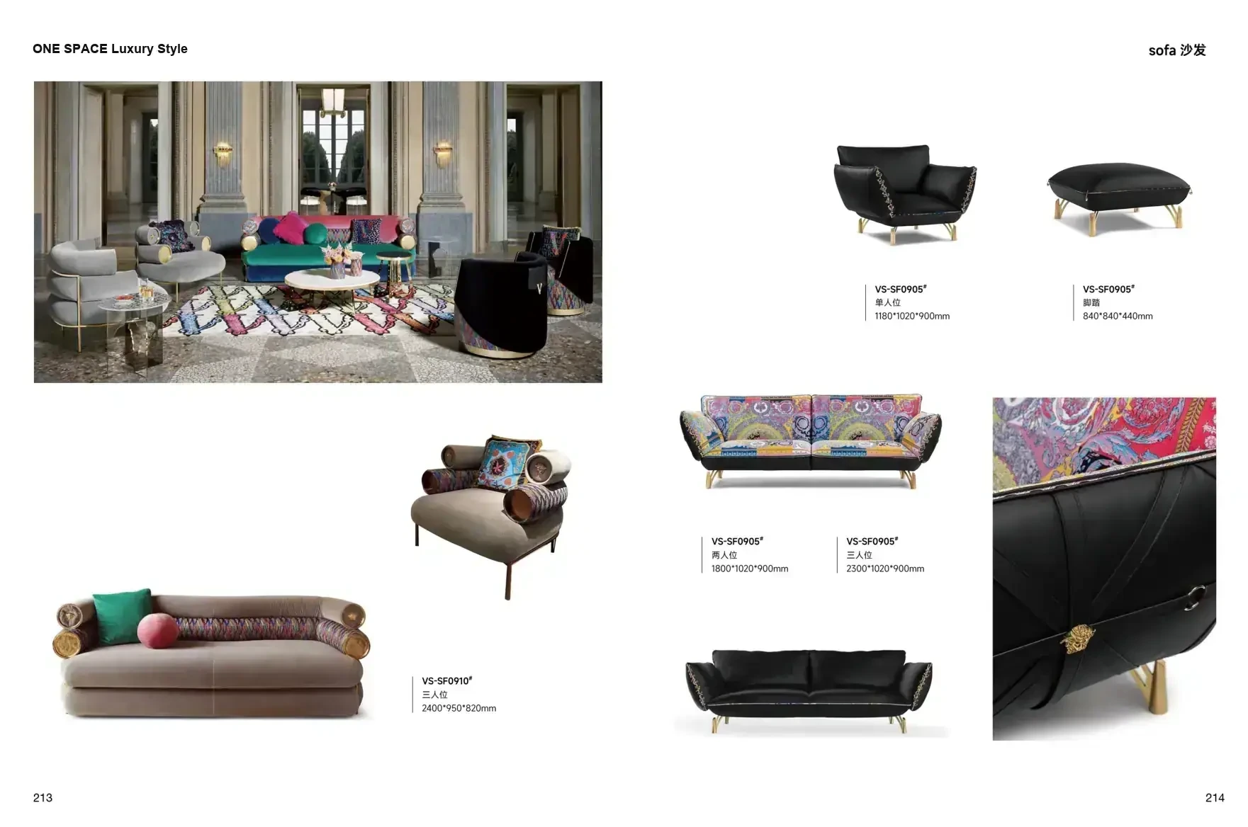 FOSHAN INTERIORS Luxury Style 1 page 110