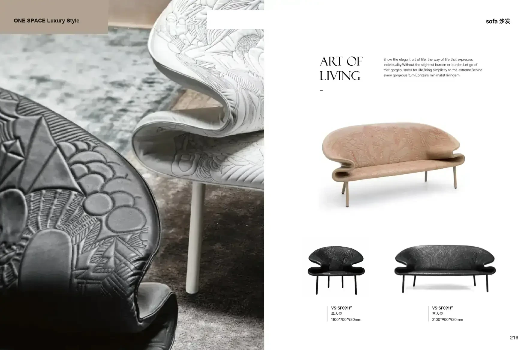 FOSHAN INTERIORS Luxury Style 1 page 111