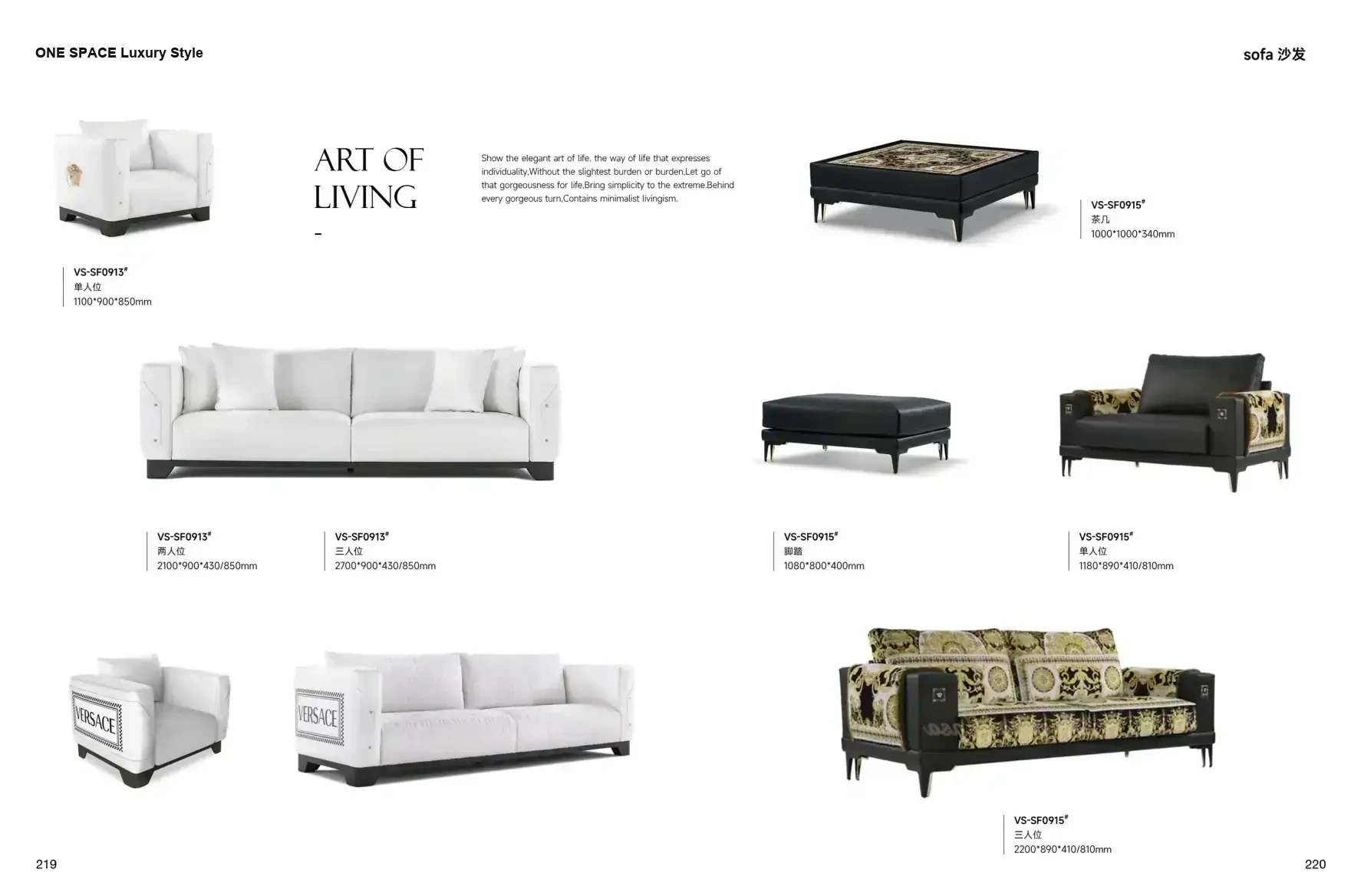 FOSHAN INTERIORS Luxury Style 1 page 113