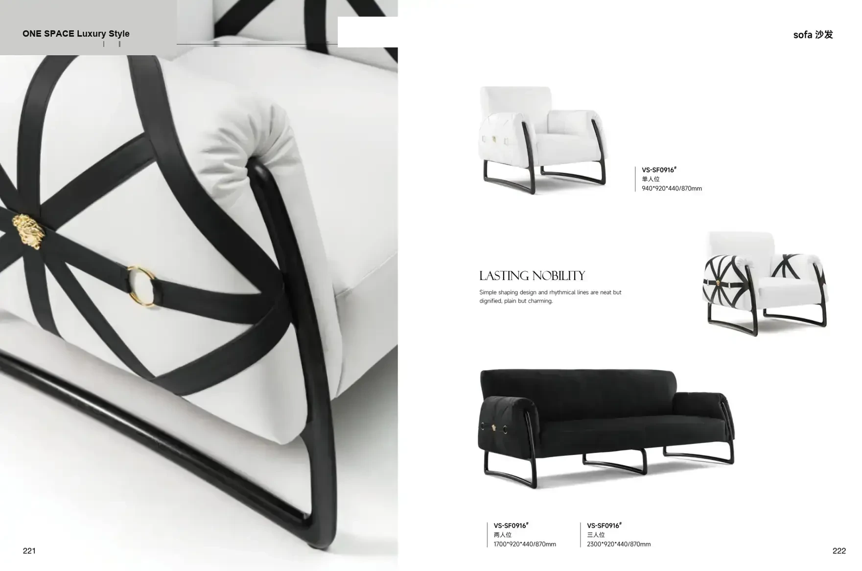 FOSHAN INTERIORS Luxury Style 1 page 114