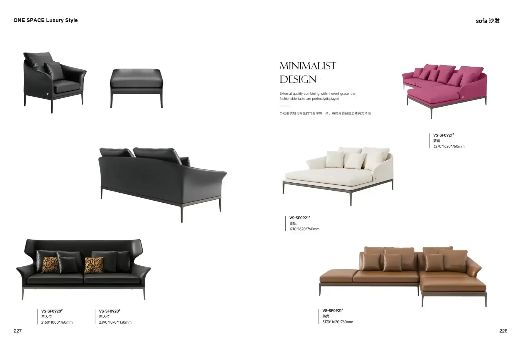 FOSHAN INTERIORS Luxury Style 1 page 117