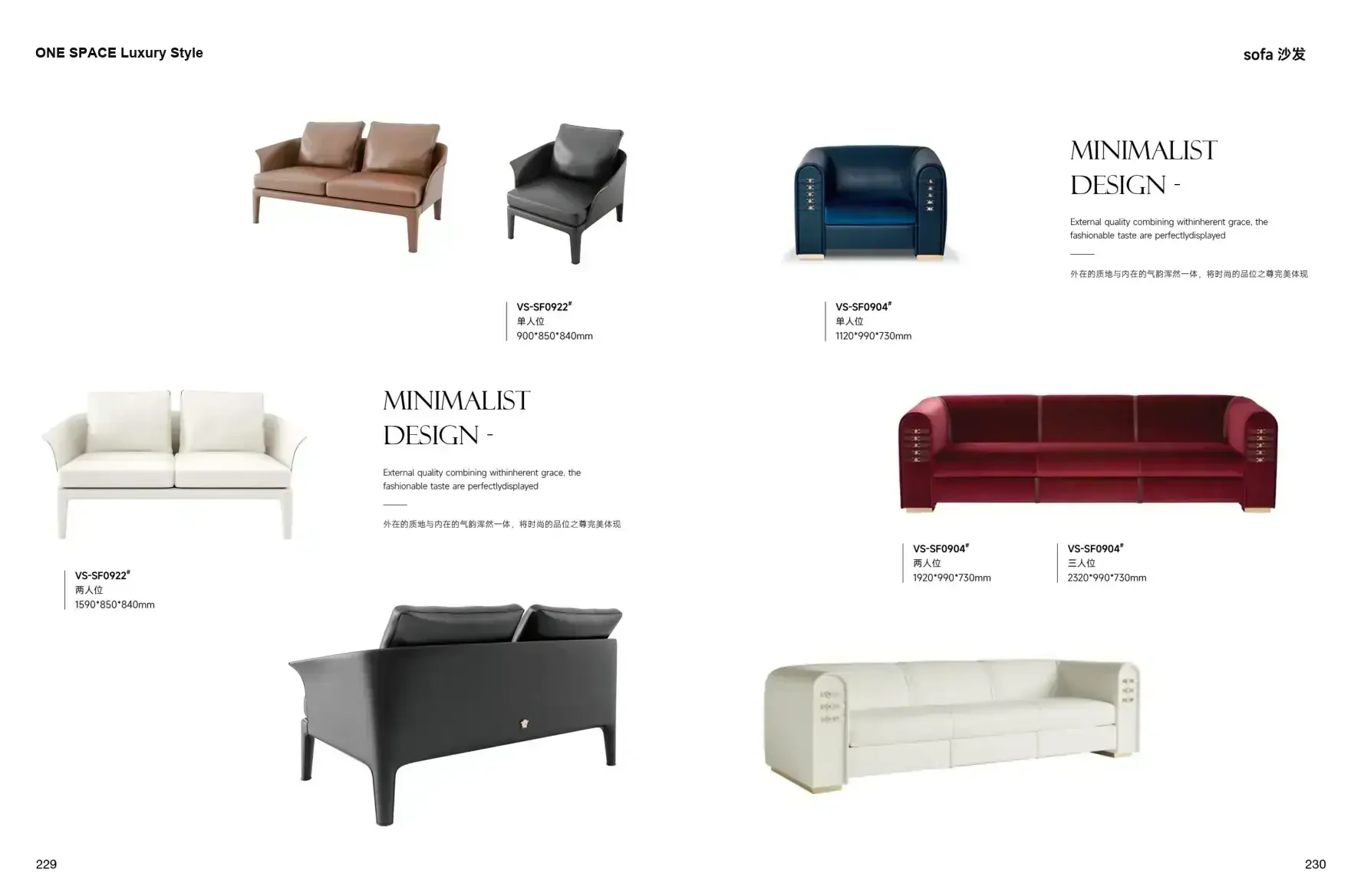 FOSHAN INTERIORS Luxury Style 1 page 118