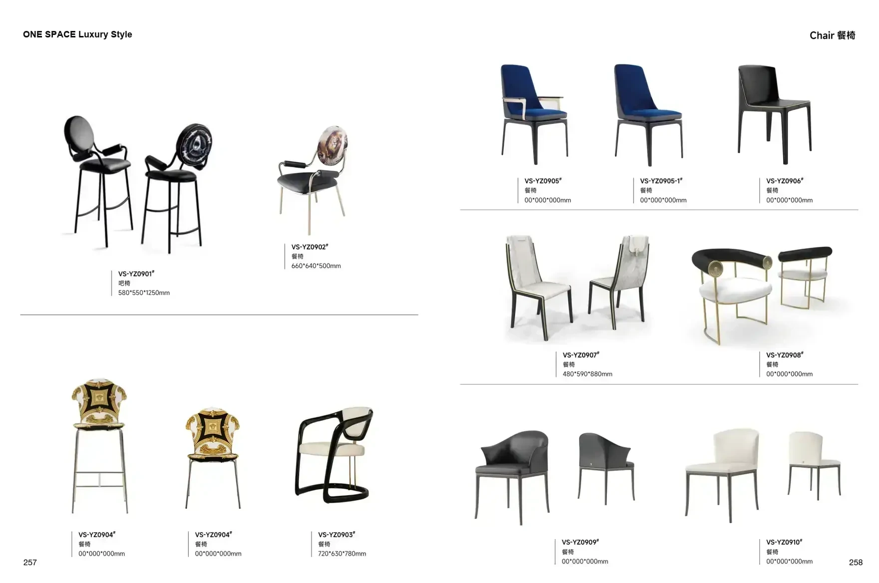 FOSHAN INTERIORS Luxury Style 1 page 132