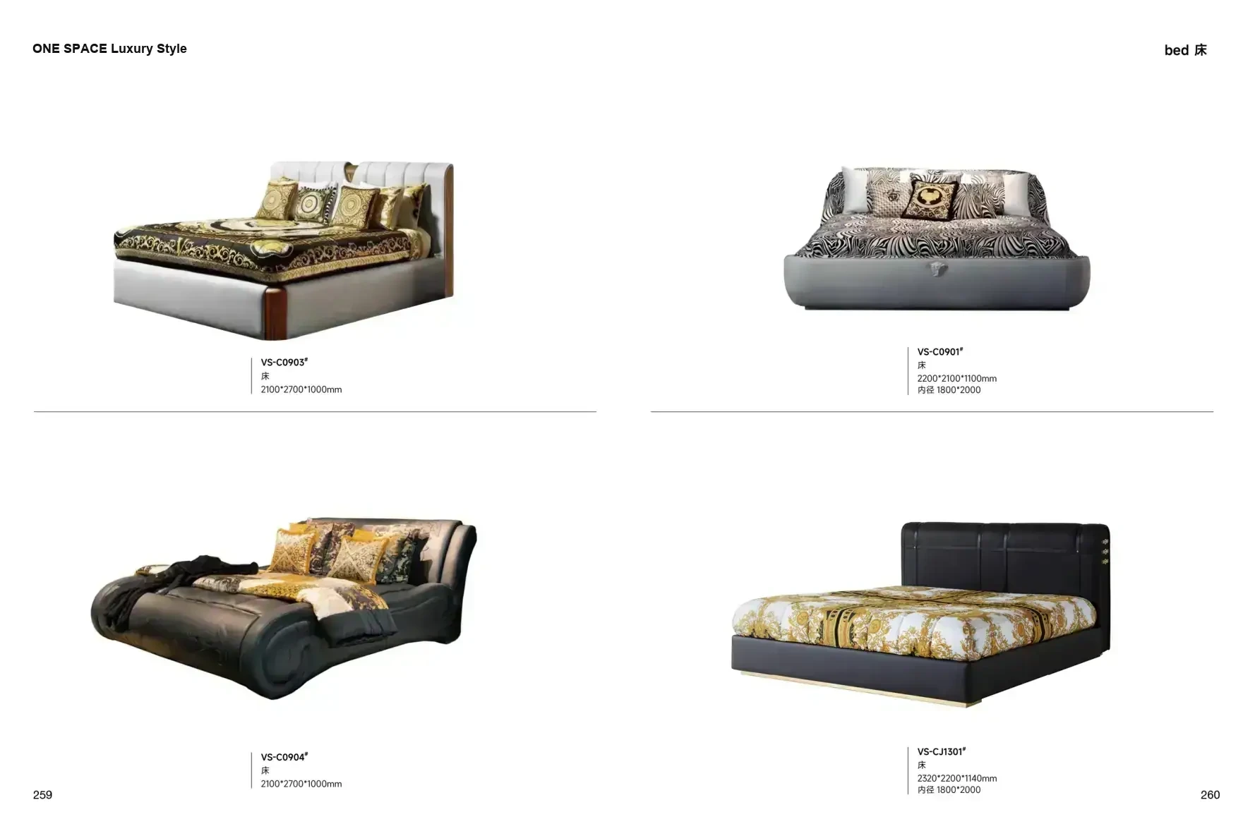 FOSHAN INTERIORS Luxury Style 1 page 133