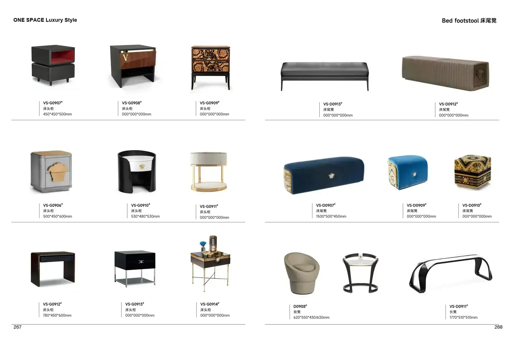 FOSHAN INTERIORS Luxury Style 1 page 137