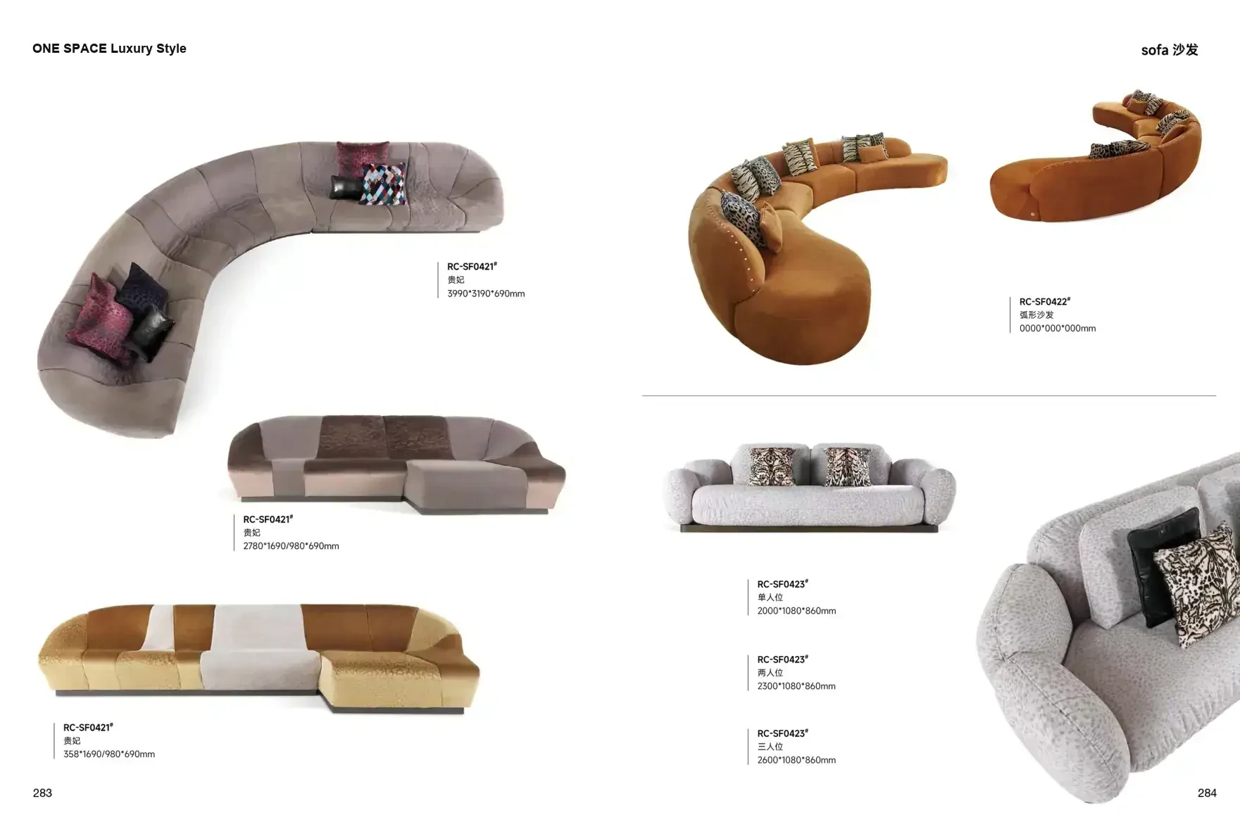 FOSHAN INTERIORS Luxury Style 1 page 145