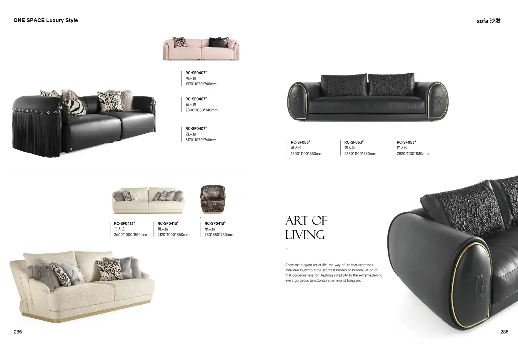 FOSHAN INTERIORS Luxury Style 1 page 146