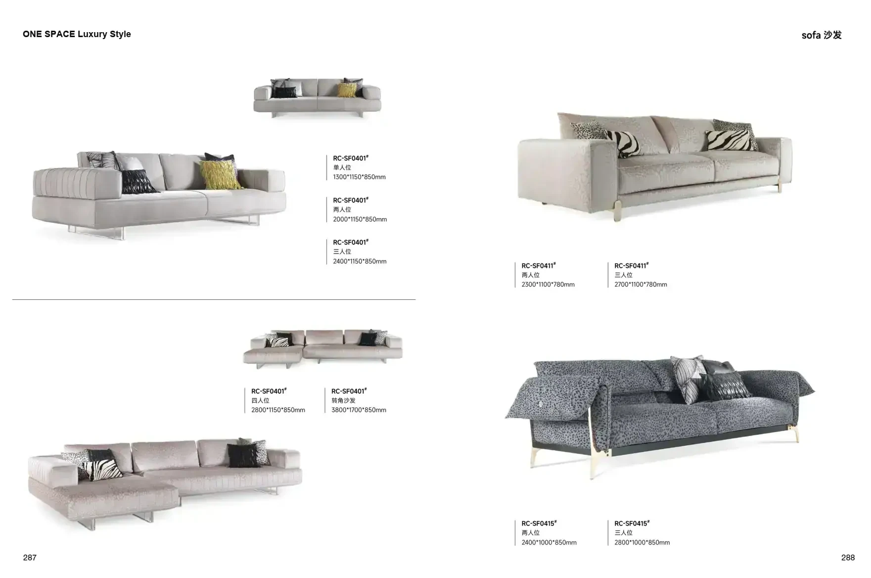 FOSHAN INTERIORS Luxury Style 1 page 147