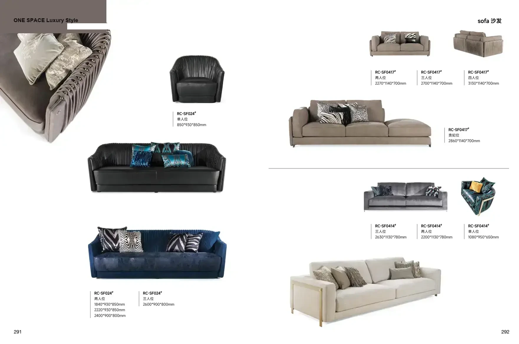 FOSHAN INTERIORS Luxury Style 1 page 149