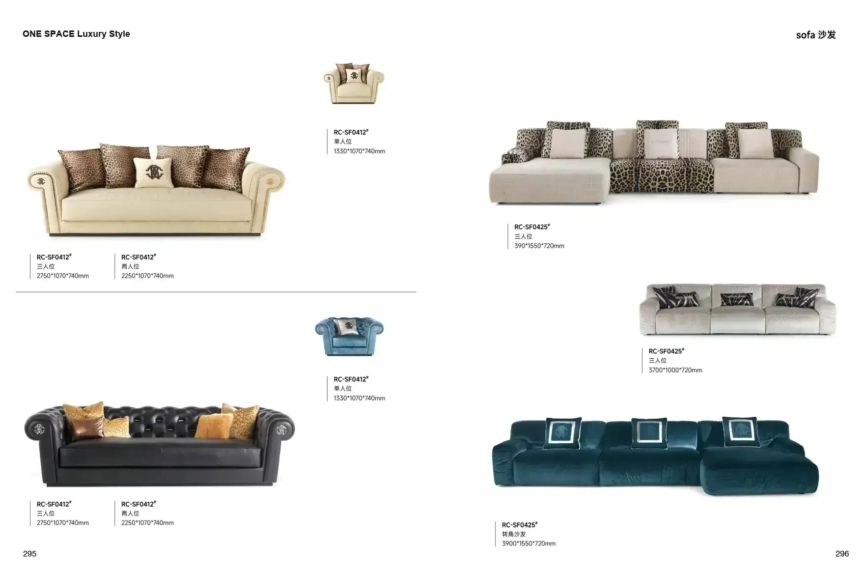 FOSHAN INTERIORS Luxury Style 1 page 151