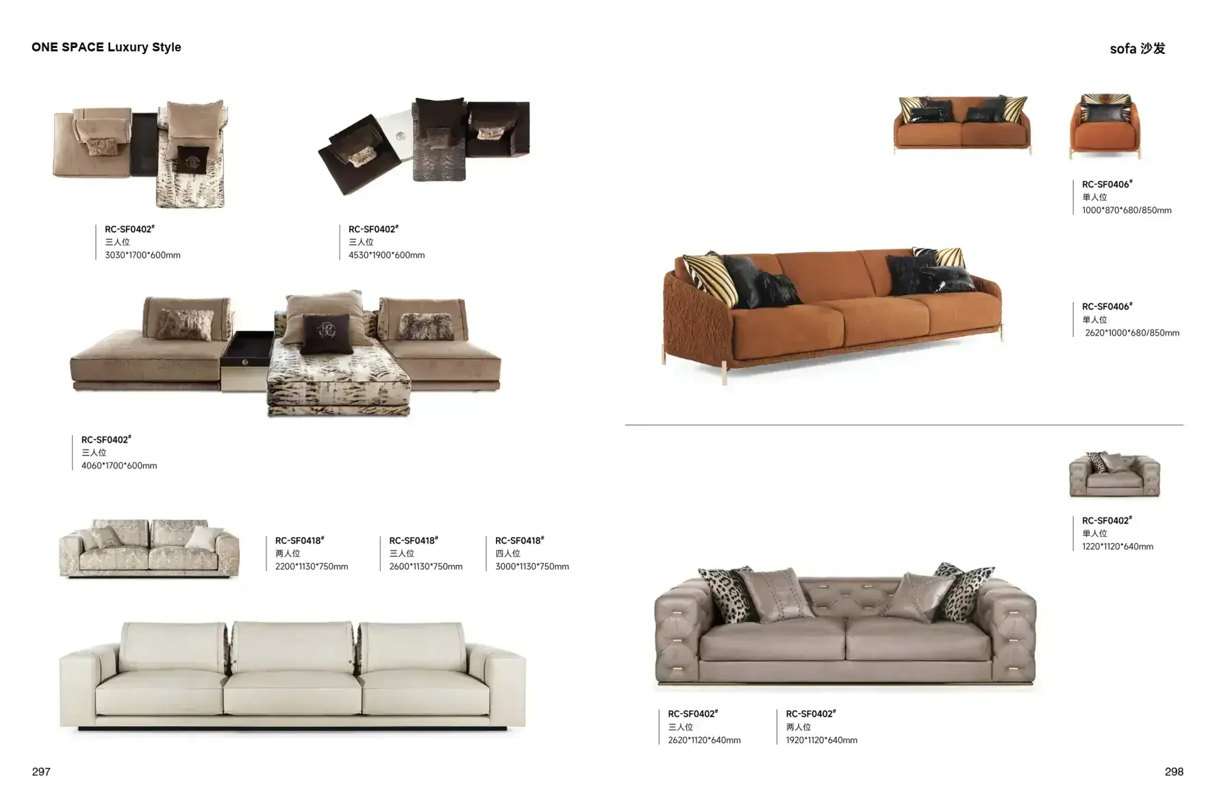 FOSHAN INTERIORS Luxury Style 1 page 152