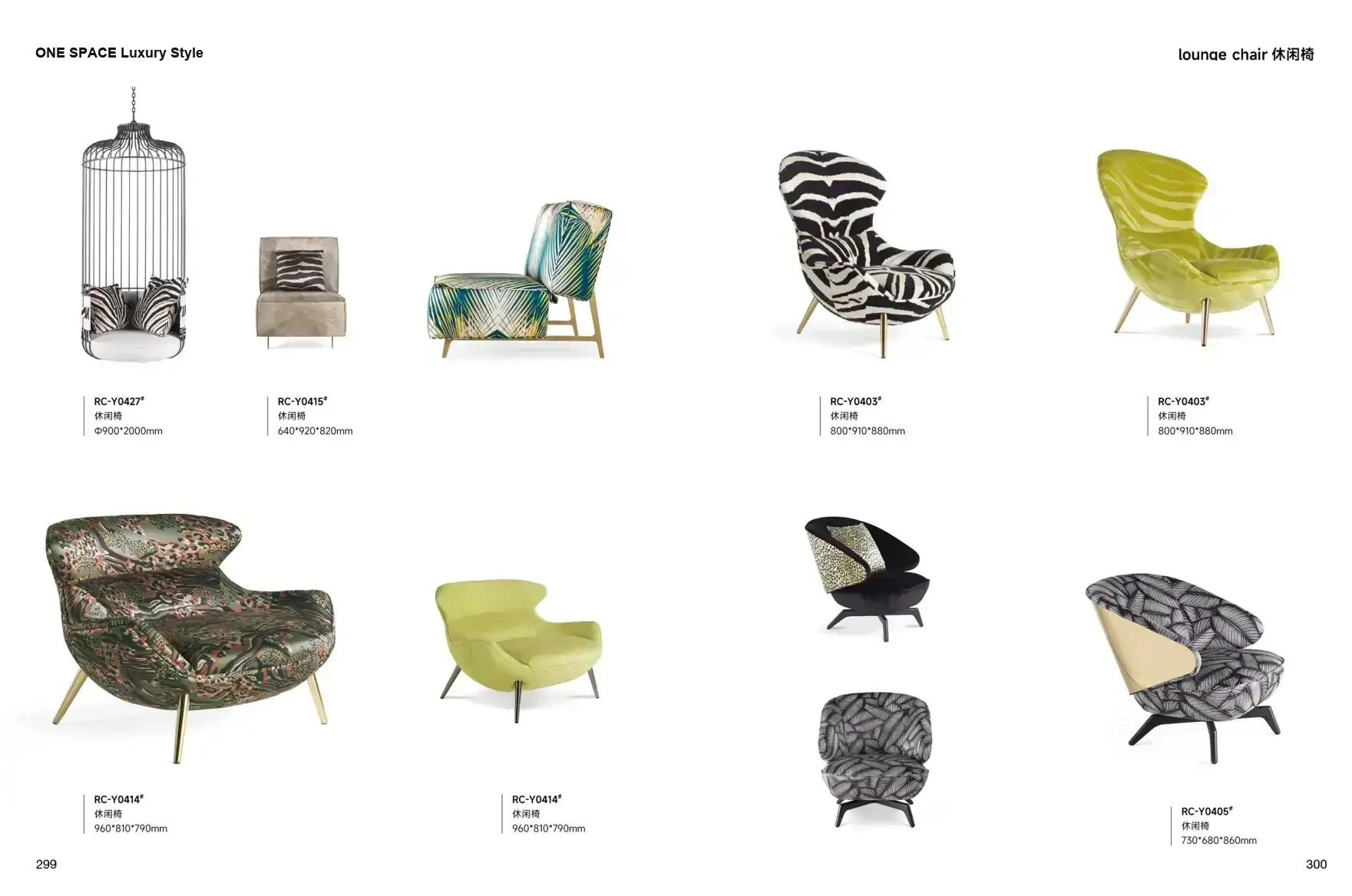 FOSHAN INTERIORS Luxury Style 1 page 153
