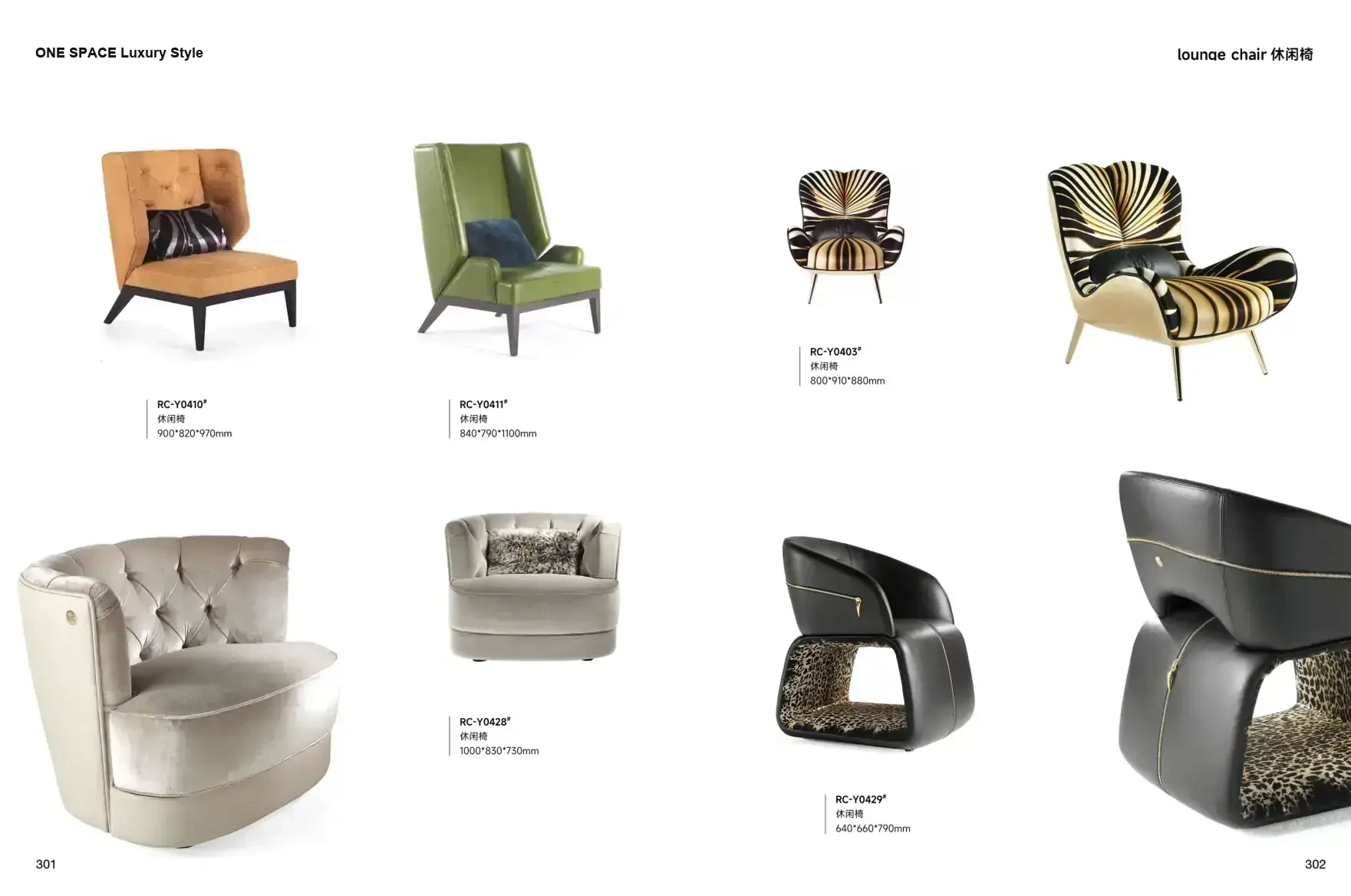 FOSHAN INTERIORS Luxury Style 1 page 154