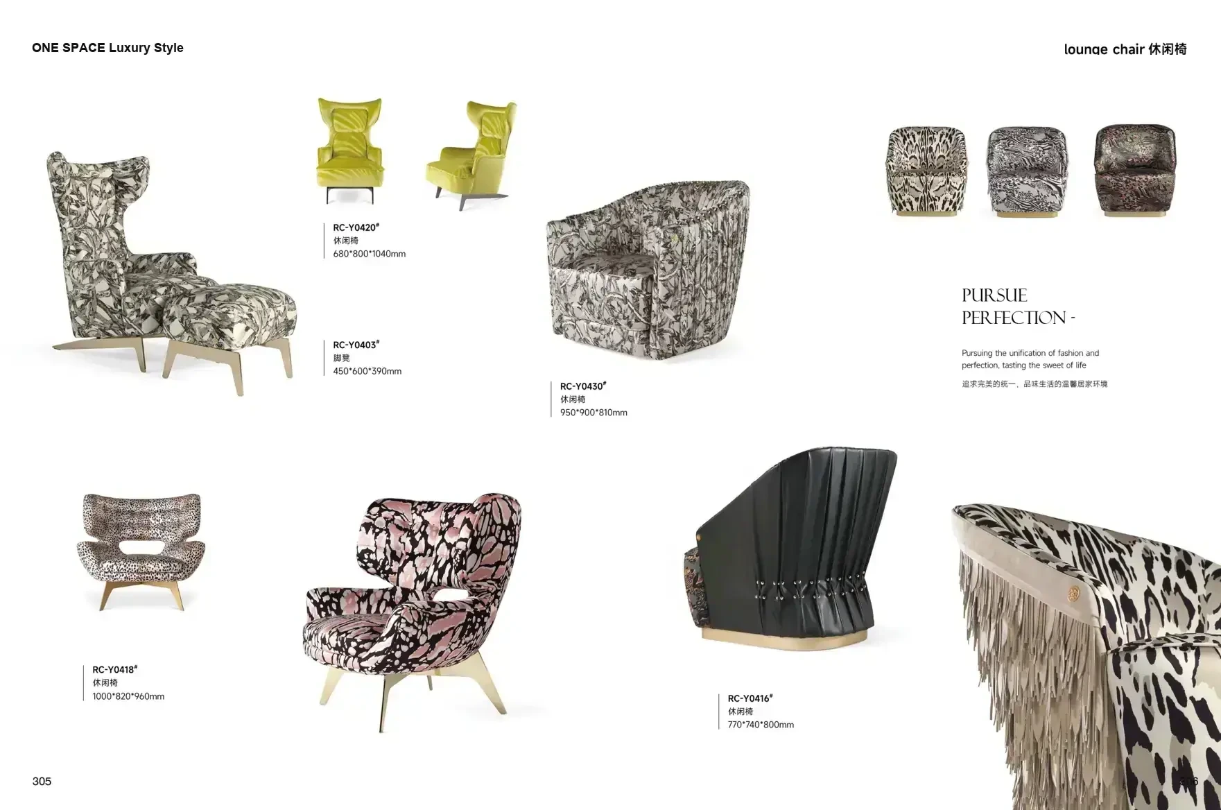 FOSHAN INTERIORS Luxury Style 1 page 156