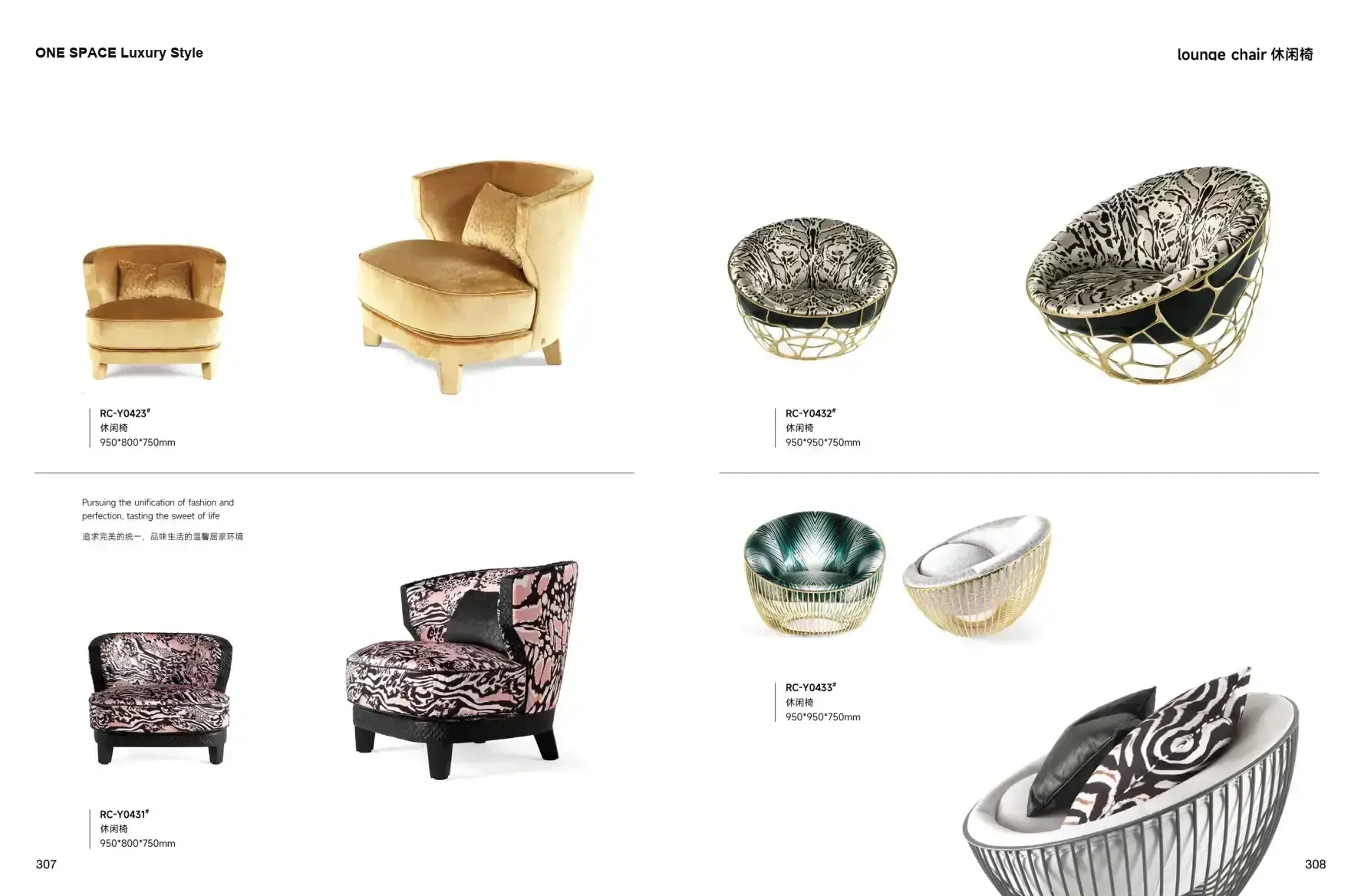 FOSHAN INTERIORS Luxury Style 1 page 157