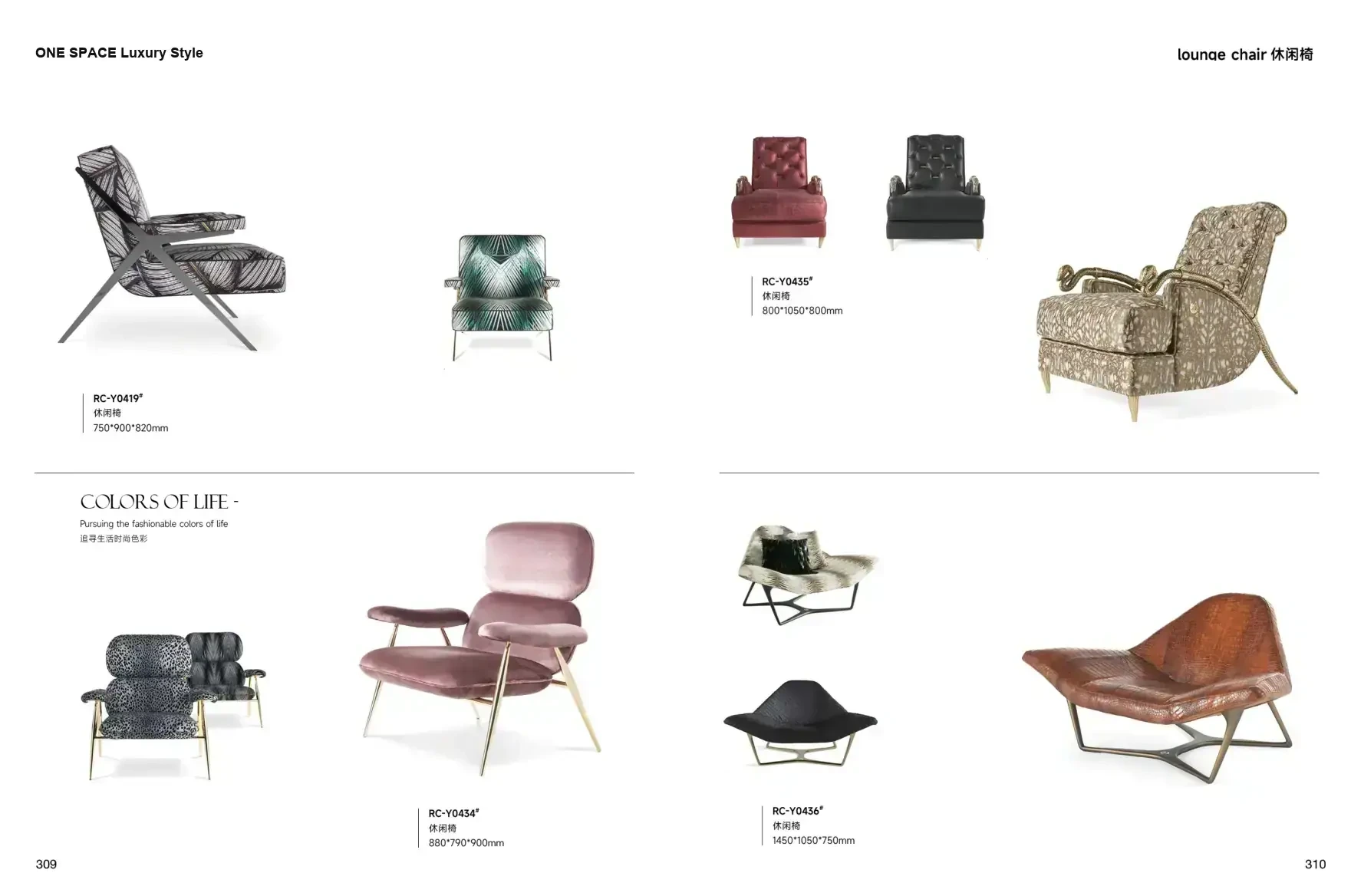 FOSHAN INTERIORS Luxury Style 1 page 158