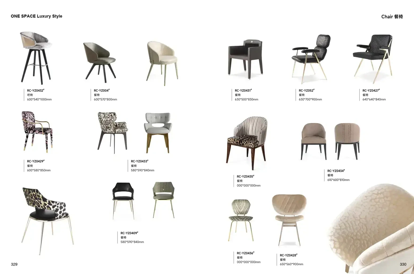 FOSHAN INTERIORS Luxury Style 1 page 168
