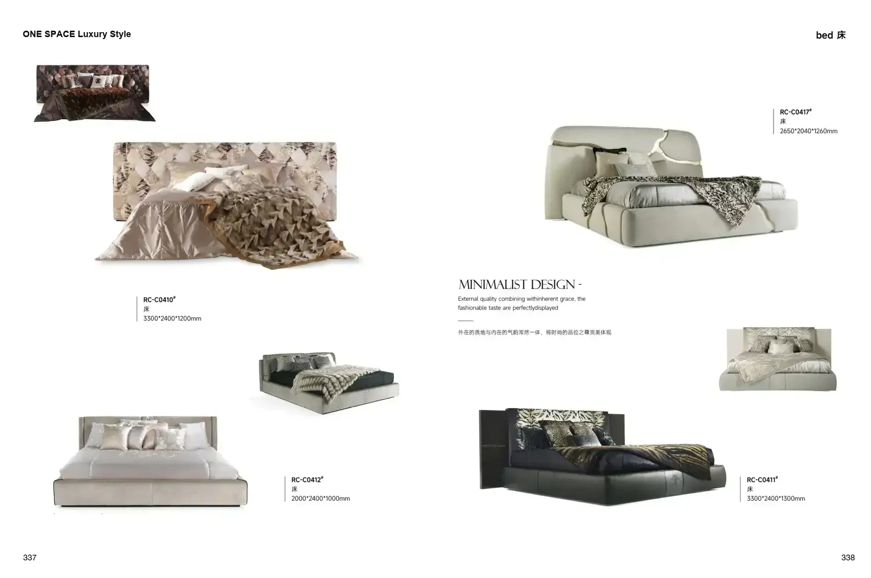 FOSHAN INTERIORS Luxury Style 1 page 172