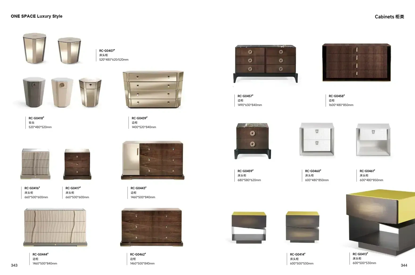 FOSHAN INTERIORS Luxury Style 1 page 175